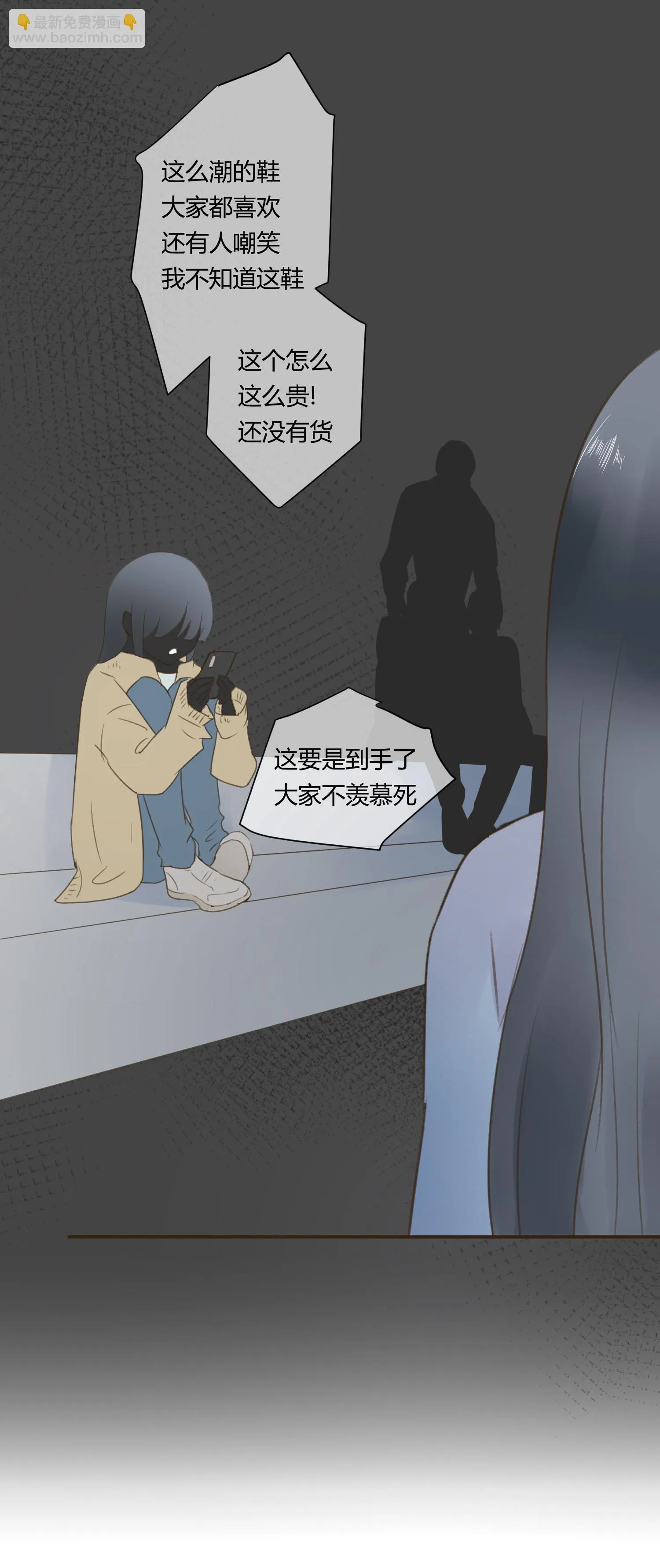 第七十二回 第30页