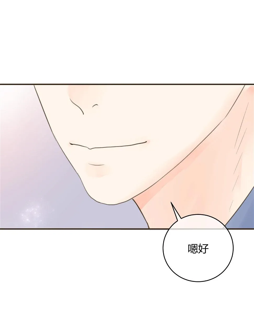 第七十二回 第34页