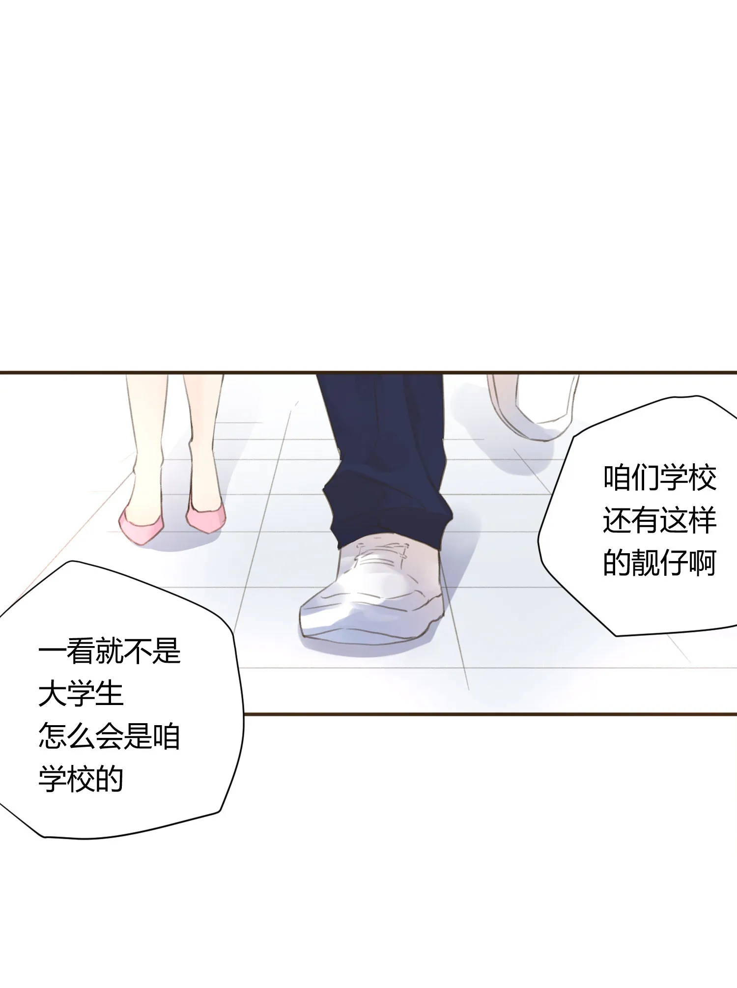 第六十九回 第2页