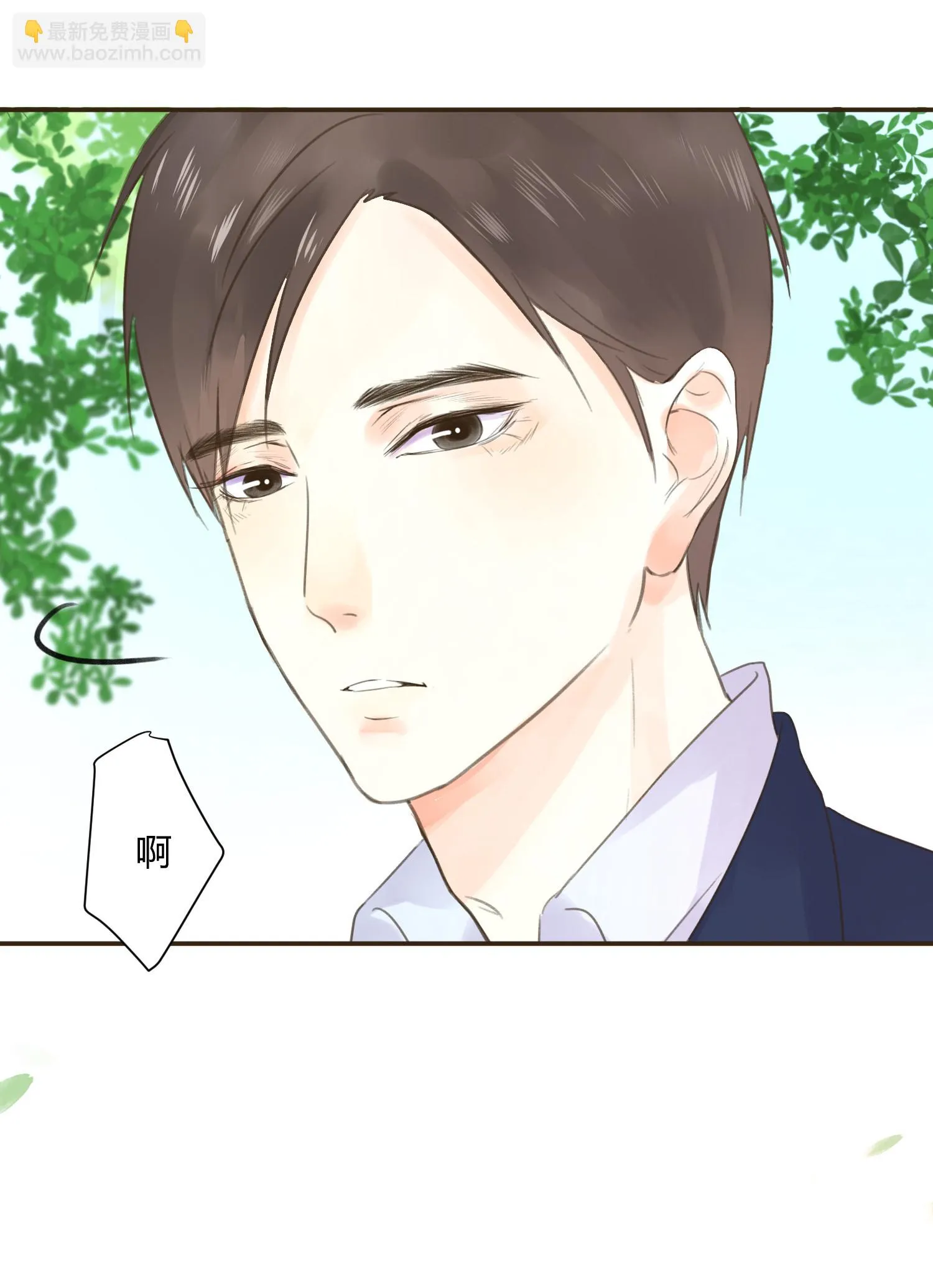 第六十九回 第35页