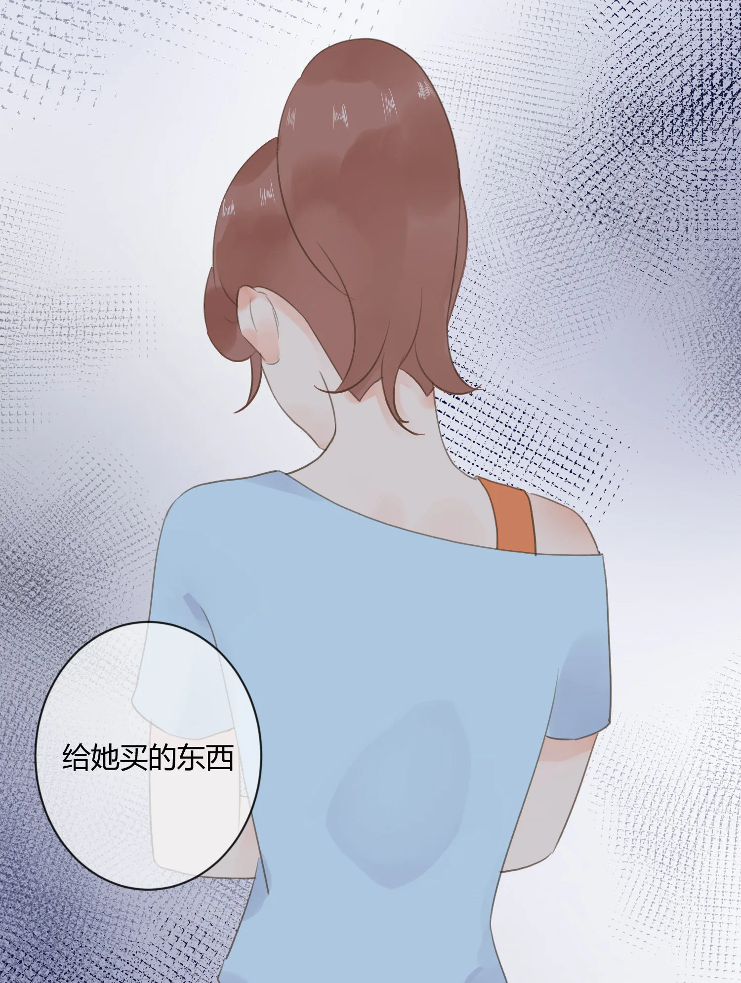 第六十八回 第10页