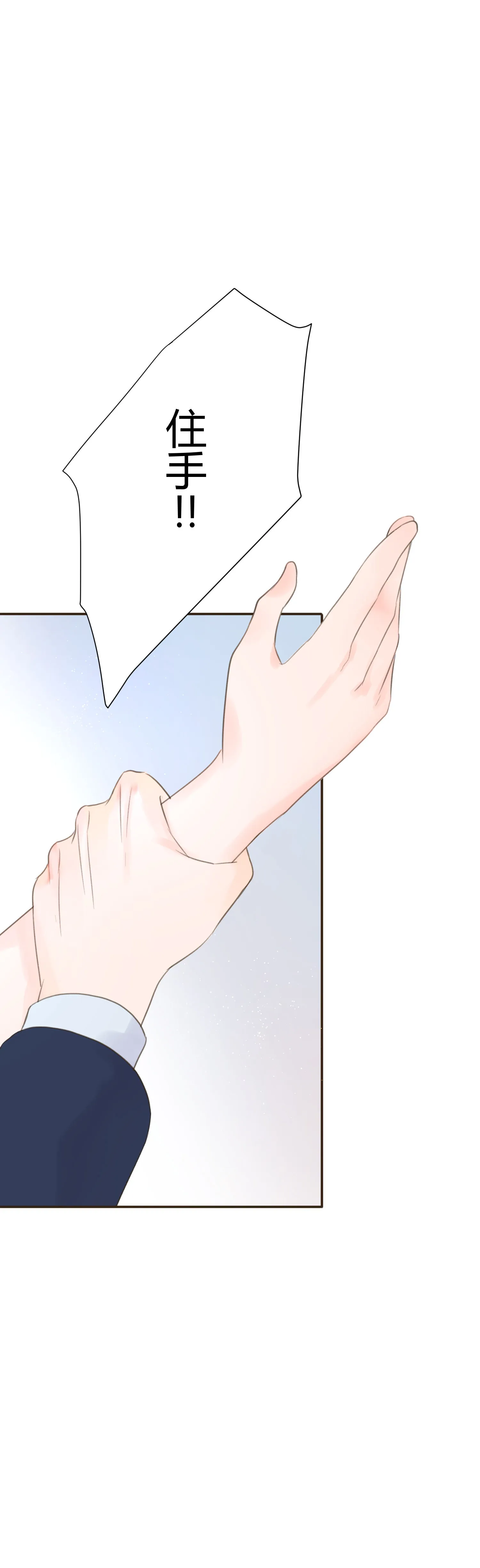 第六十七回 第1页