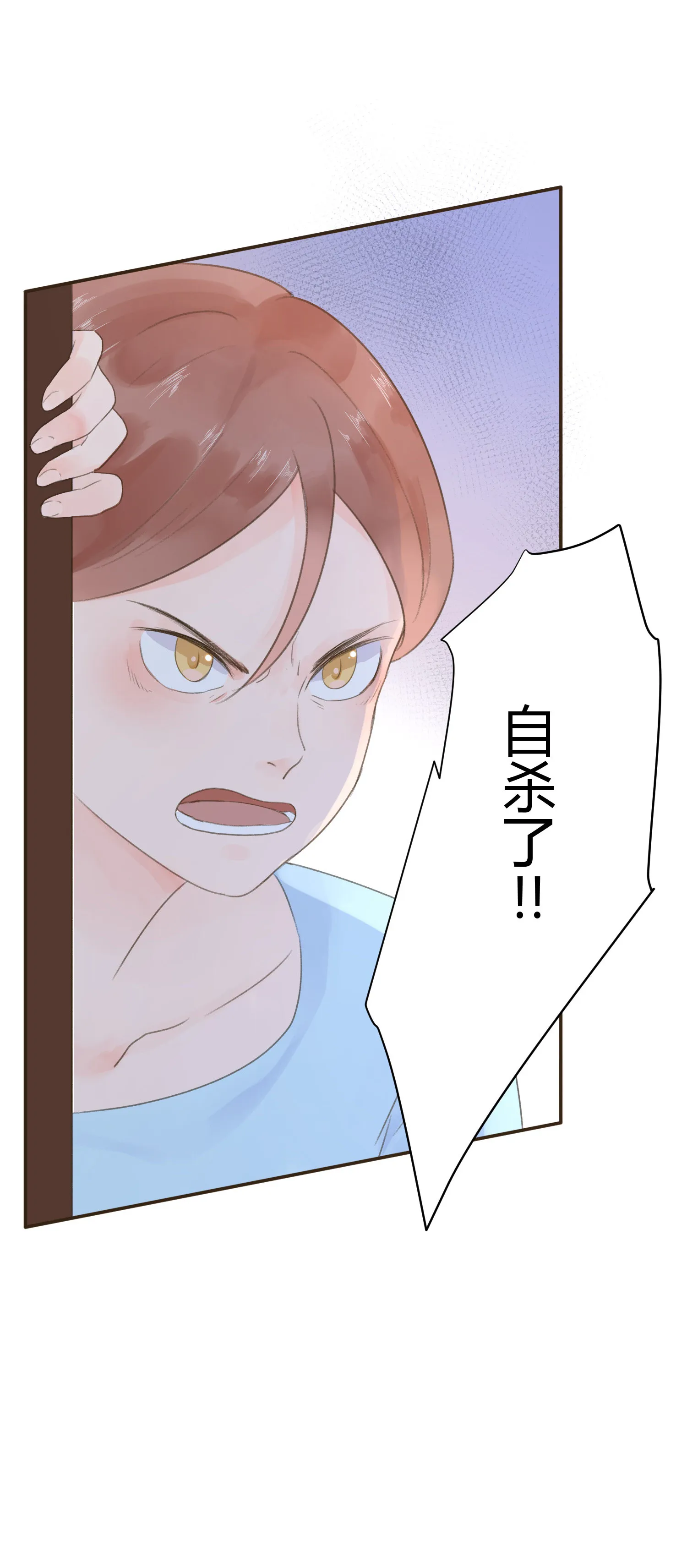 第六十六回 第5页