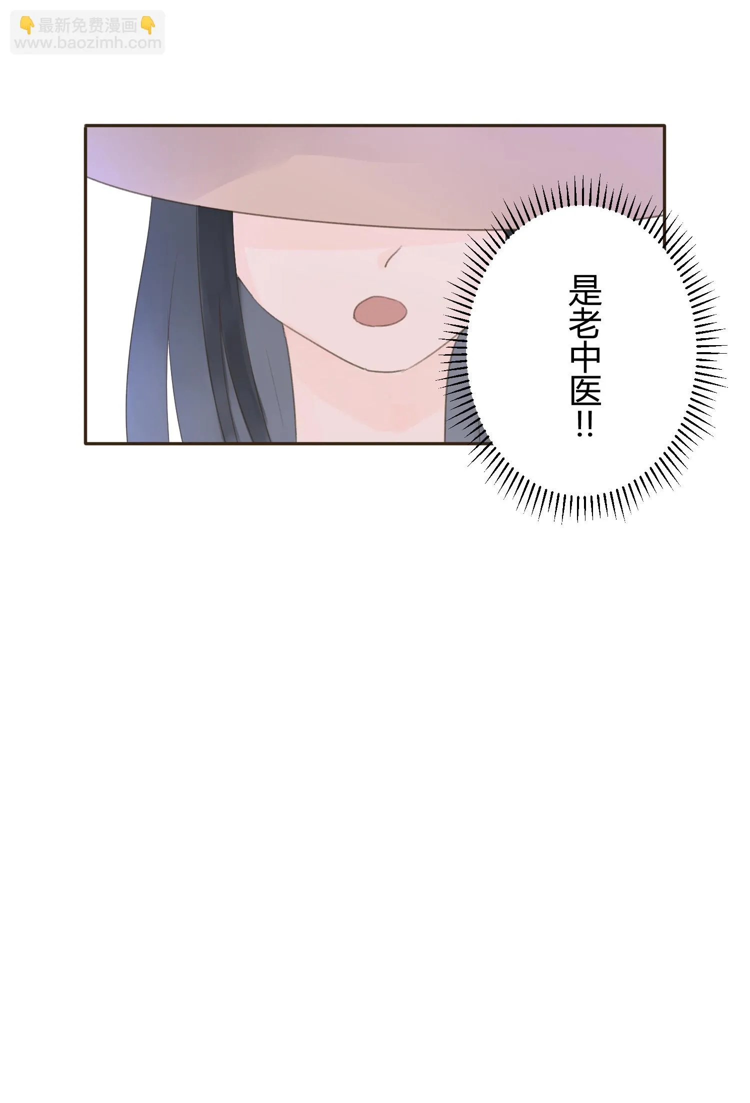 第六十五回 第14页