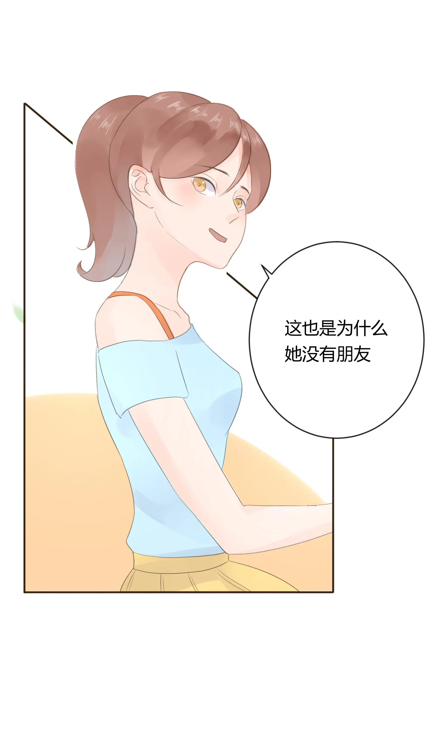 第六十五回 第29页