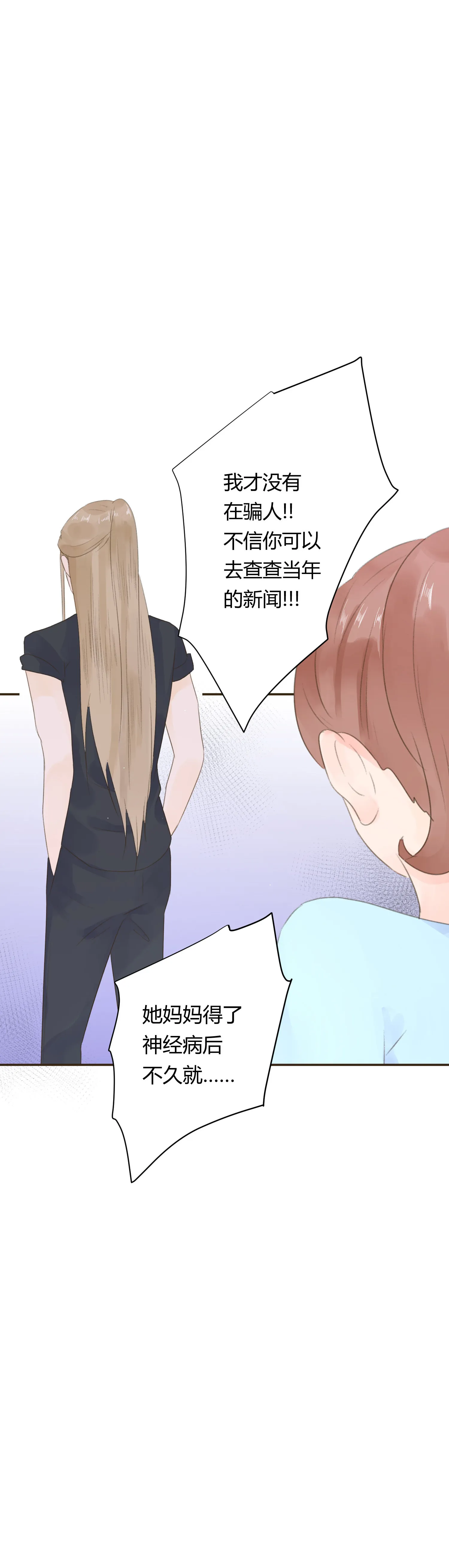 第六十五回 第34页