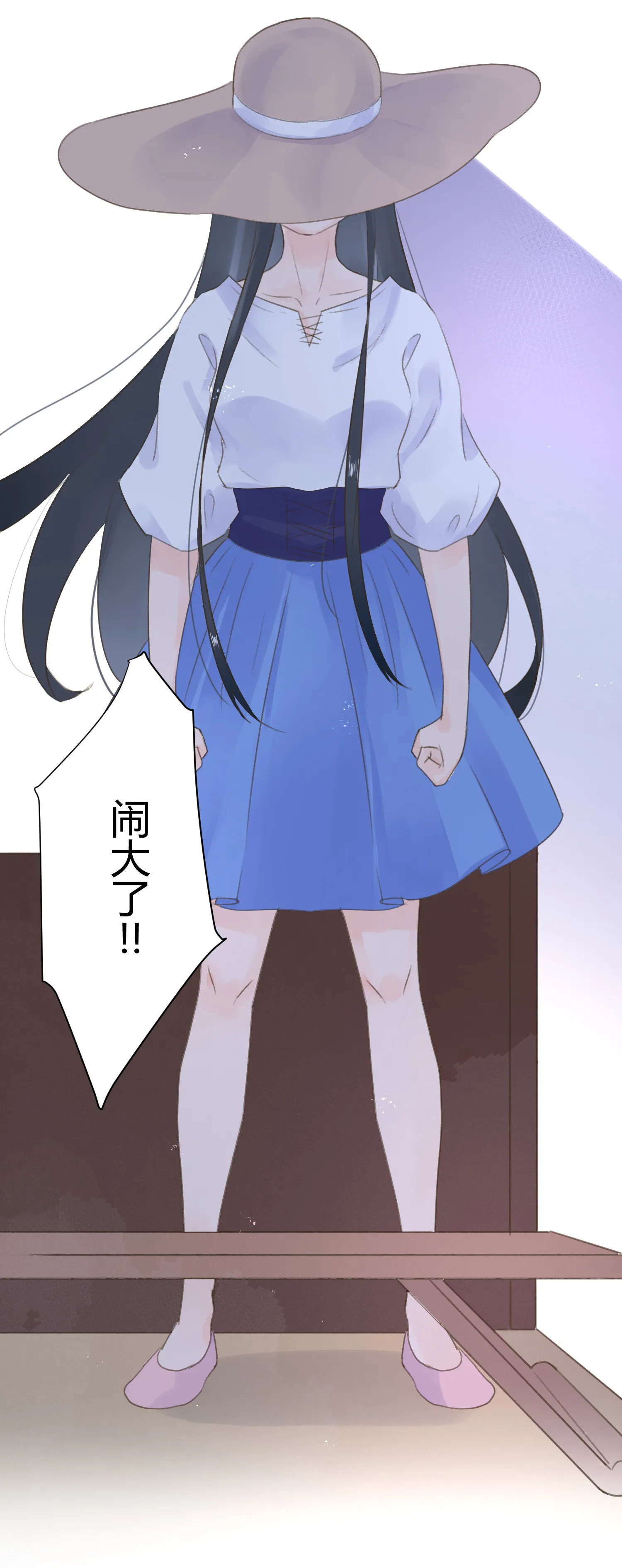 第六十五回 第37页
