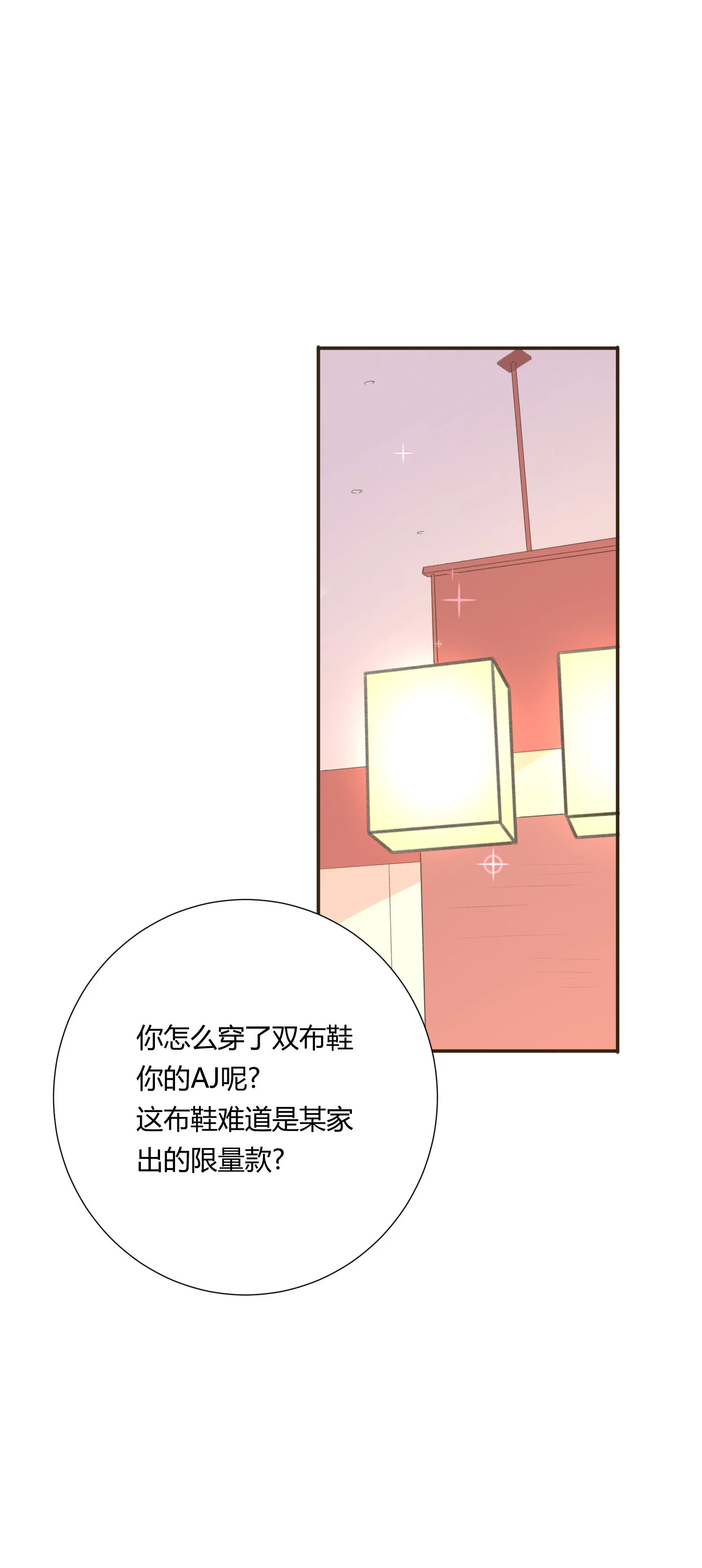 第六十三回 第5页