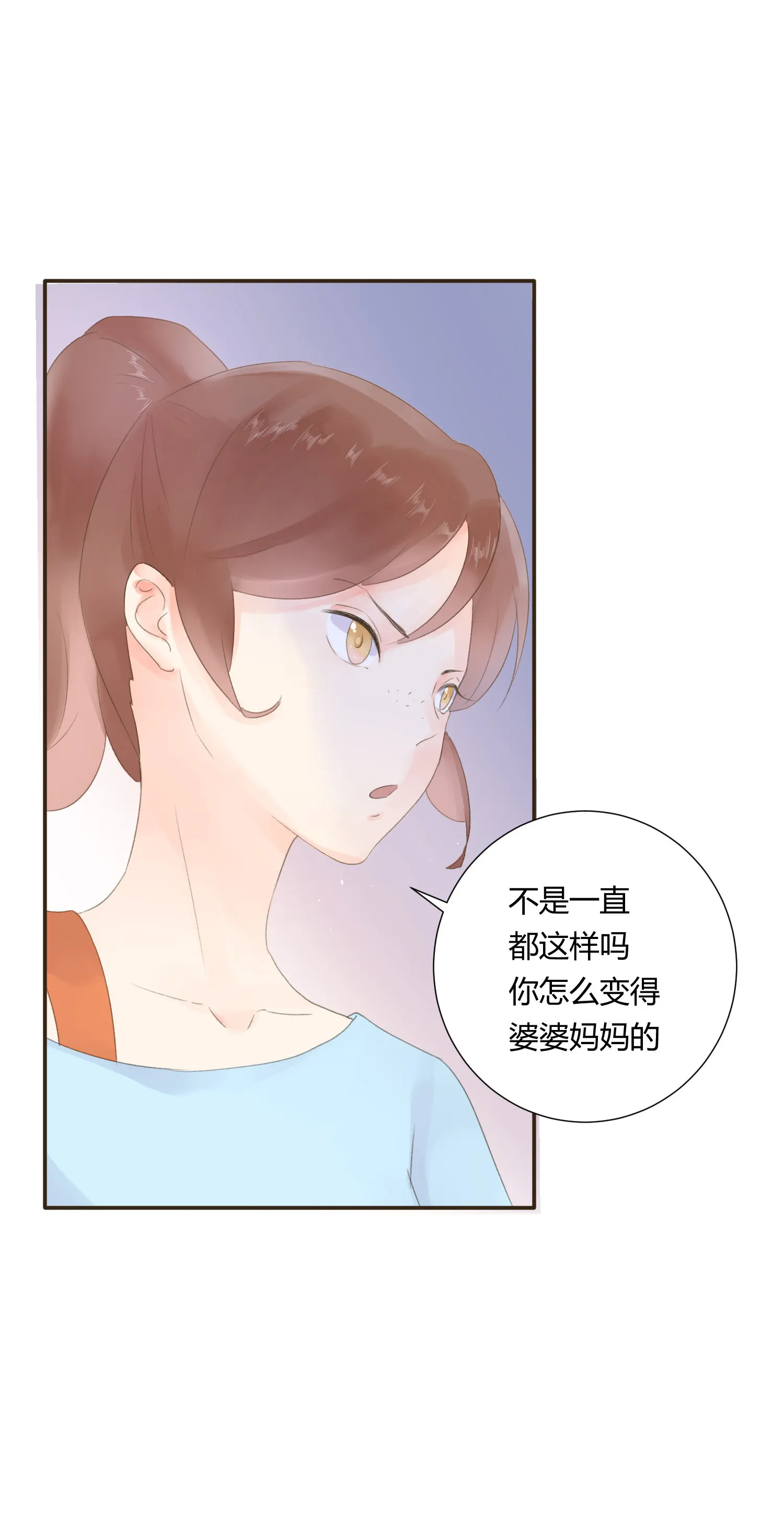 第六十三回 第9页