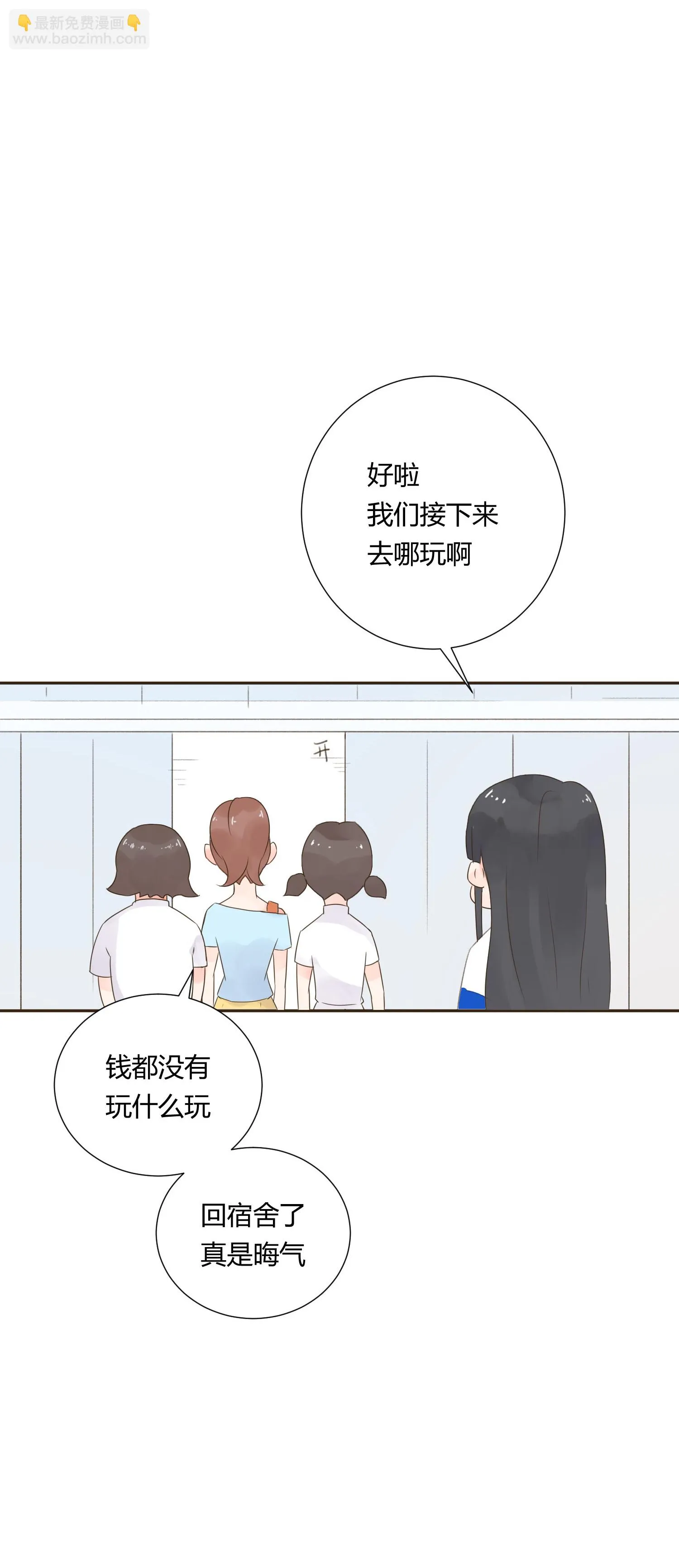 第六十三回 第26页