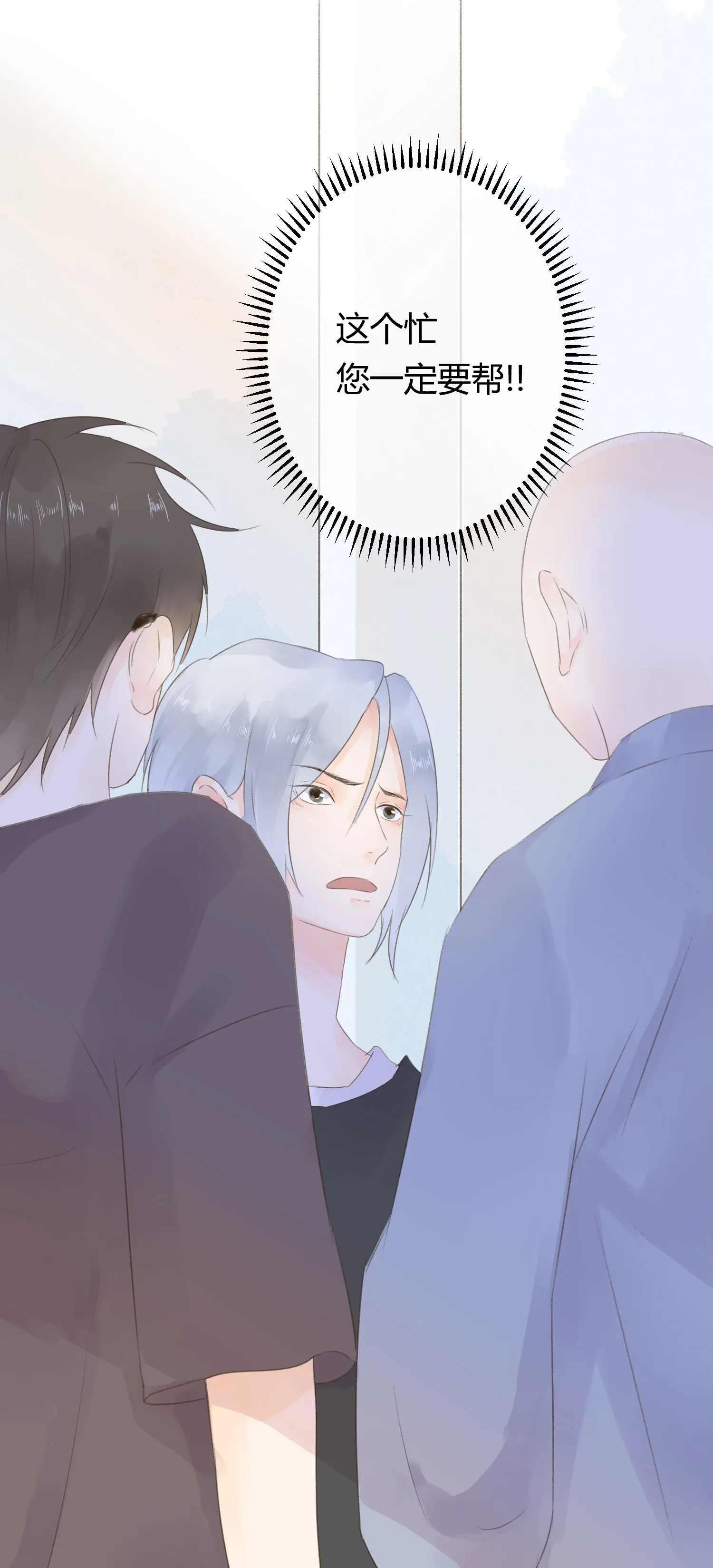 第六十三回 第28页