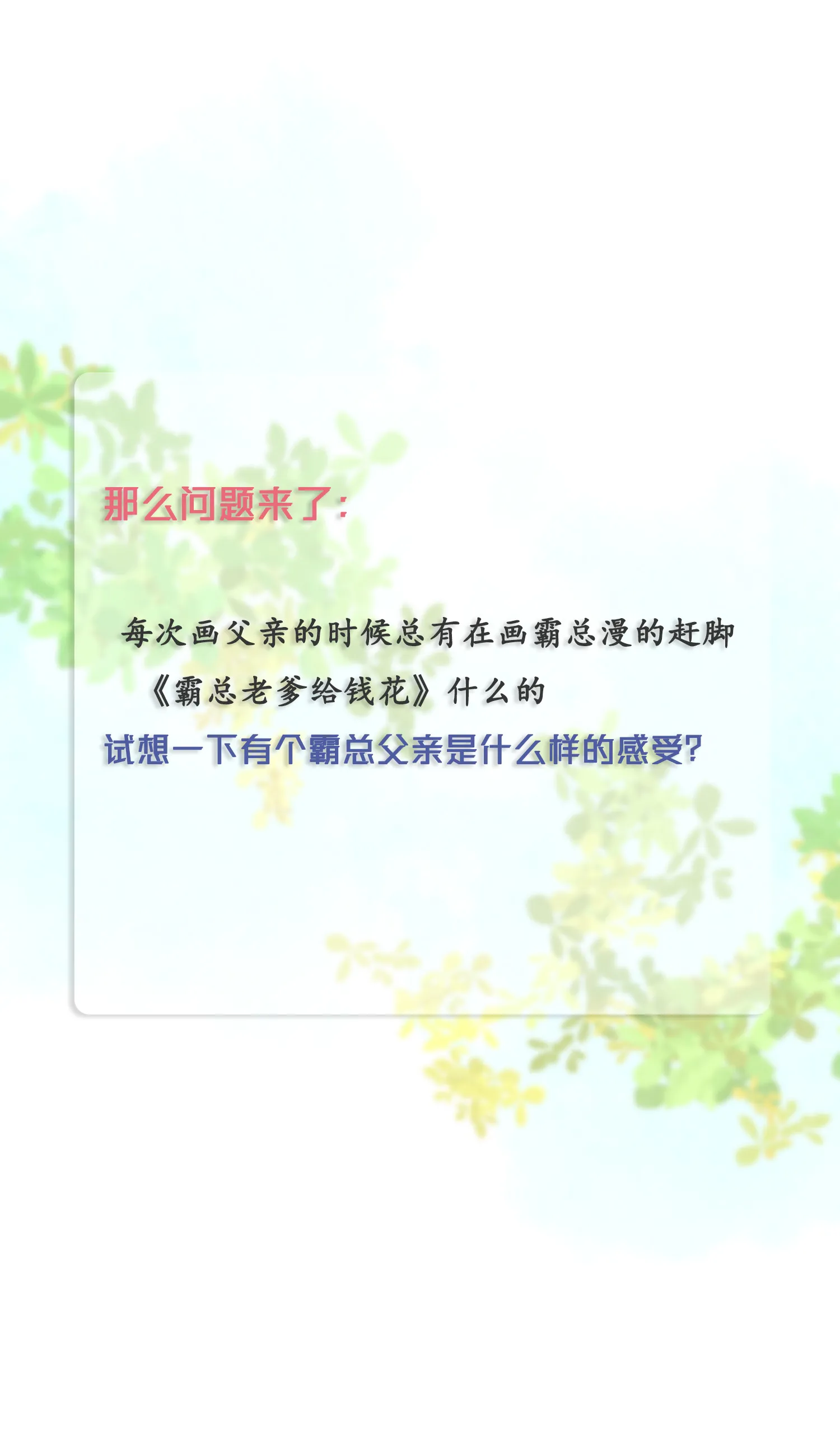 第六十三回 第34页
