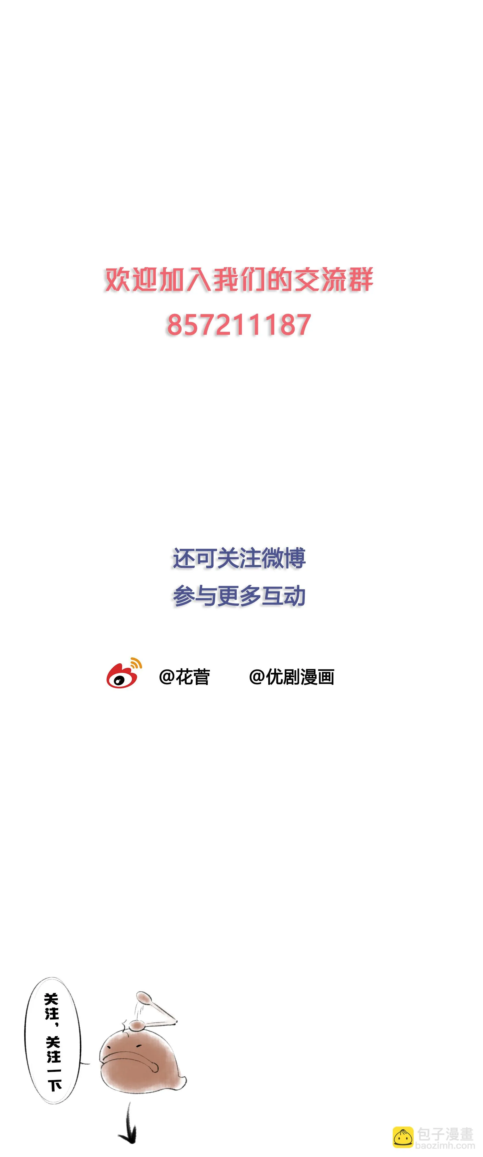 第六十三回 第35页