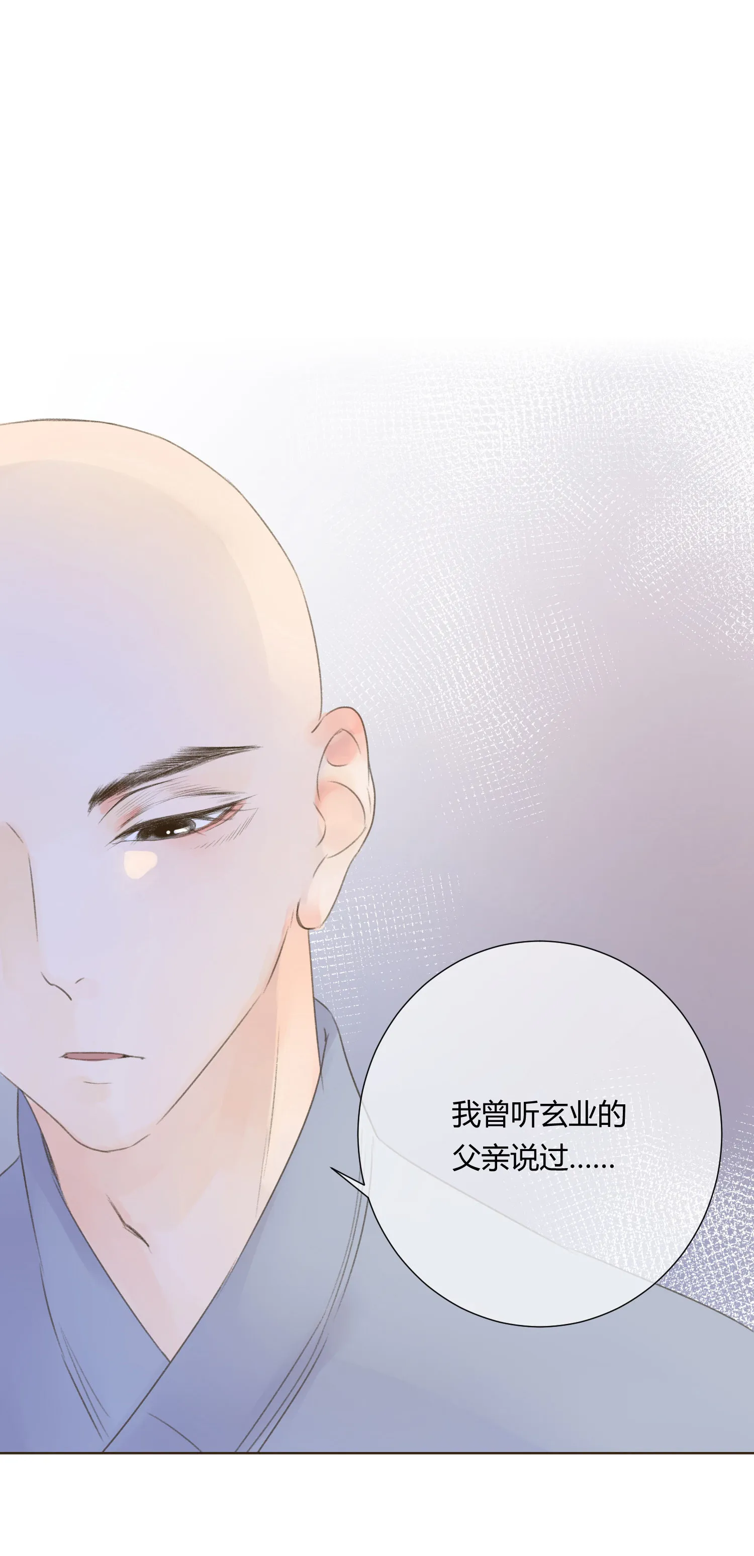 第六十四回 第1页