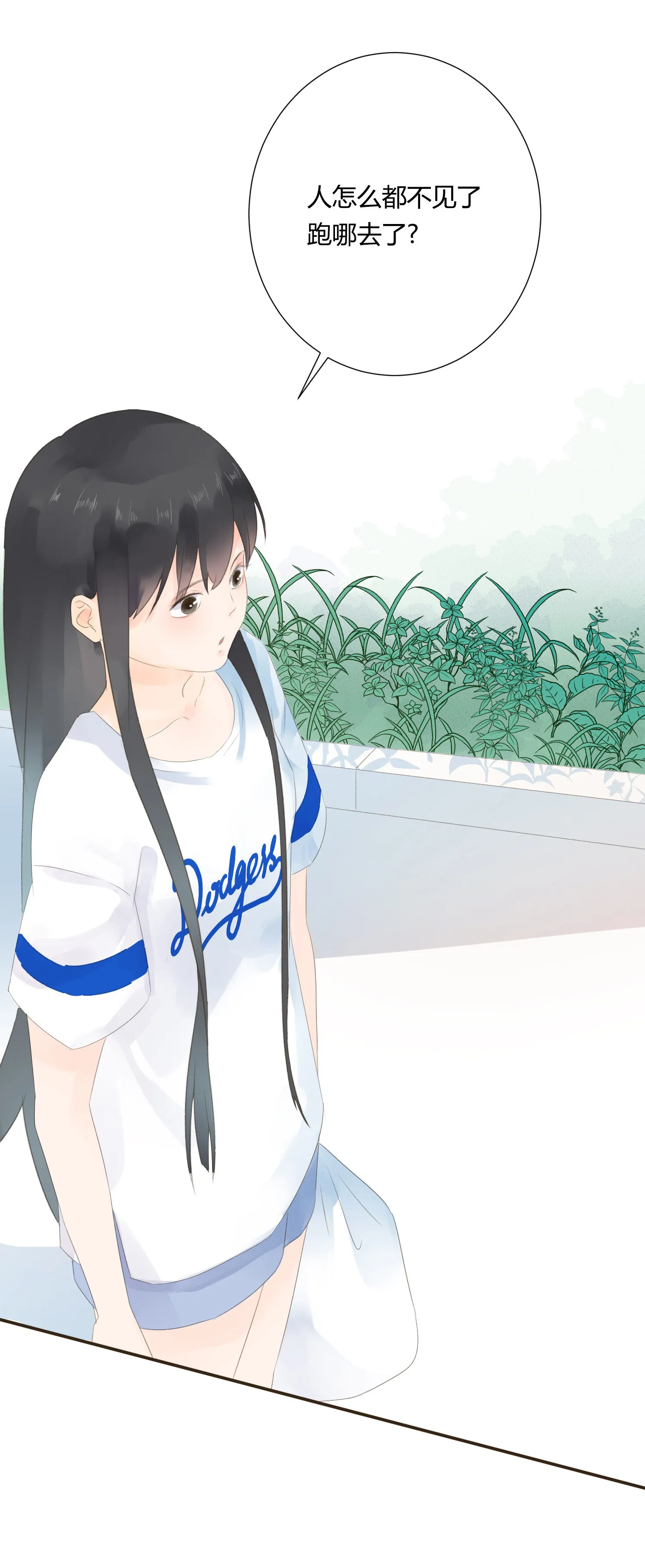 第六十四回 第11页