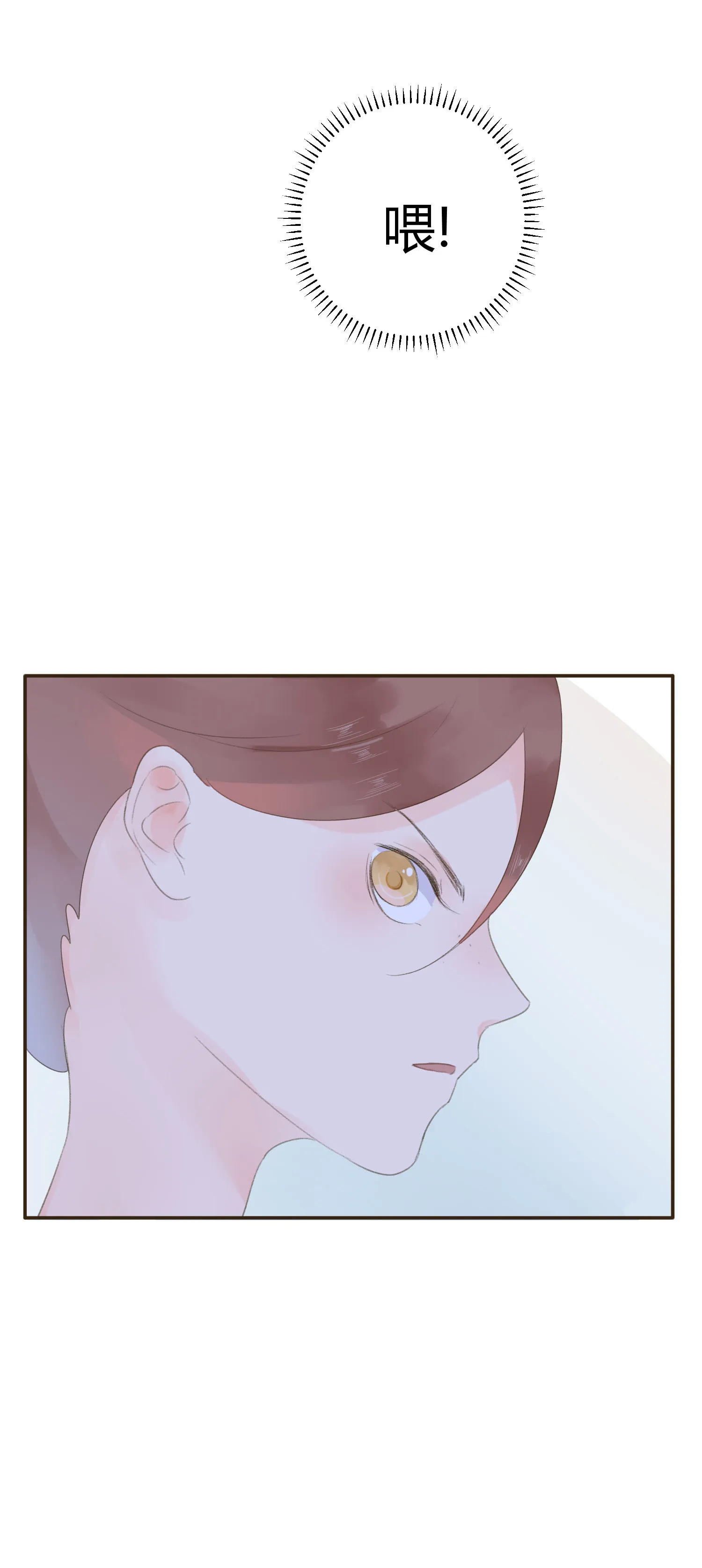 第六十四回 第13页