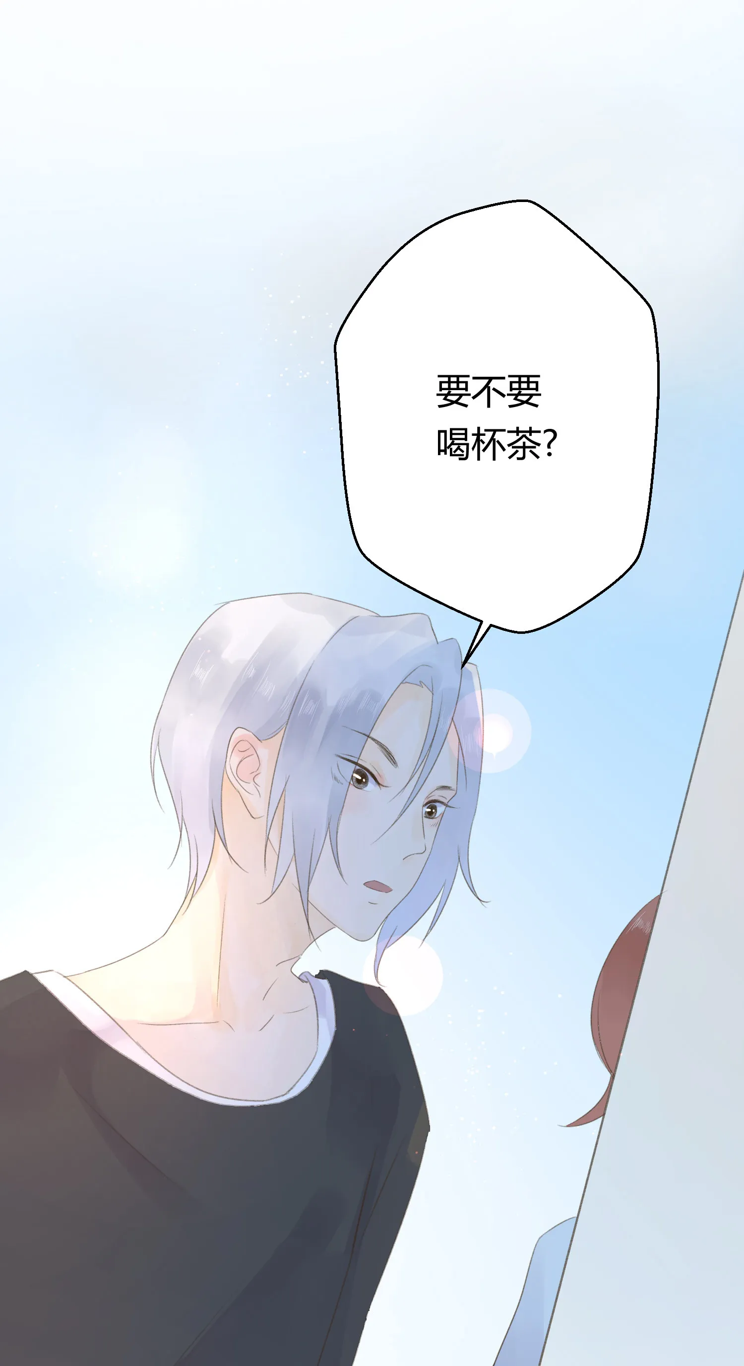第六十四回 第14页