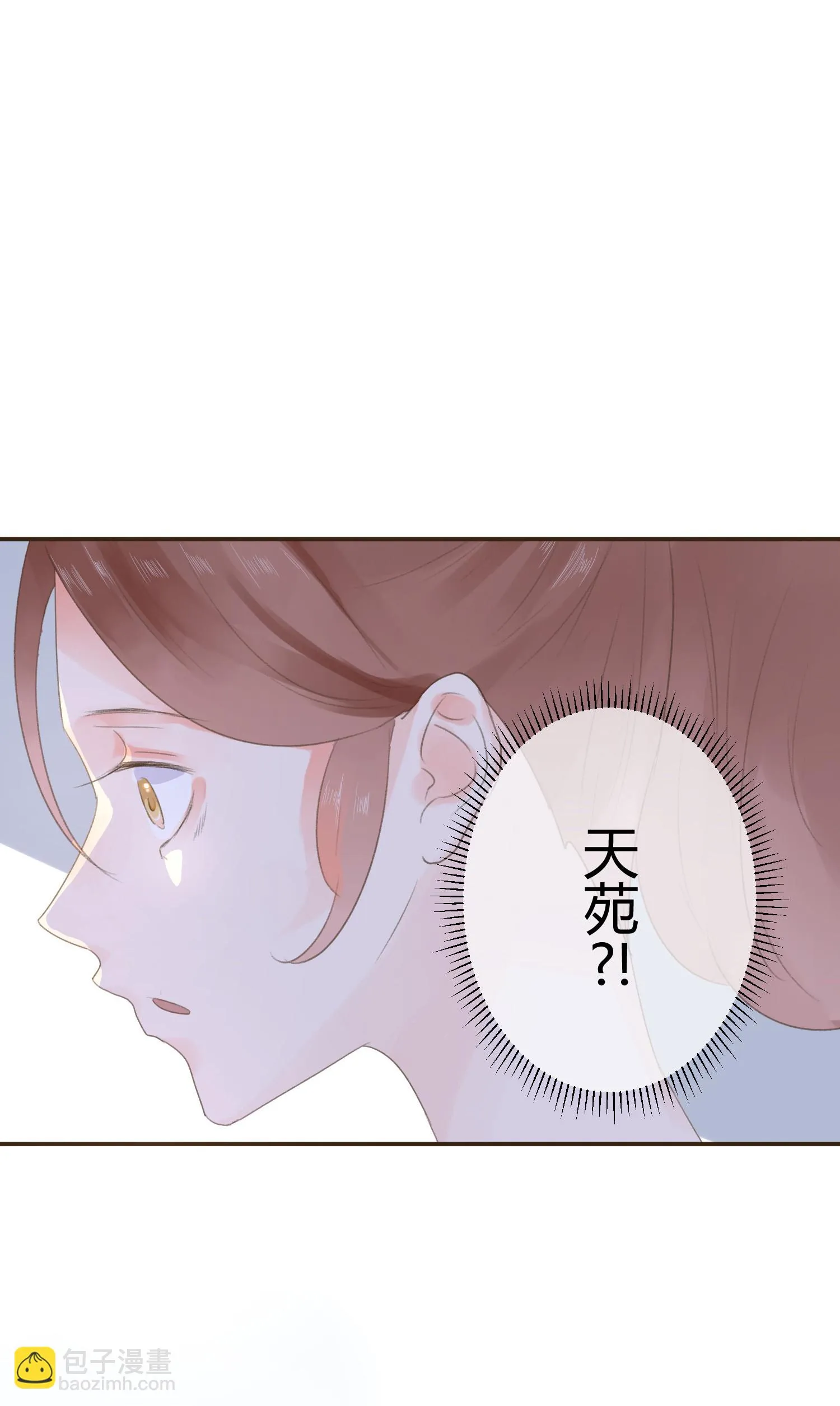 第六十四回 第19页