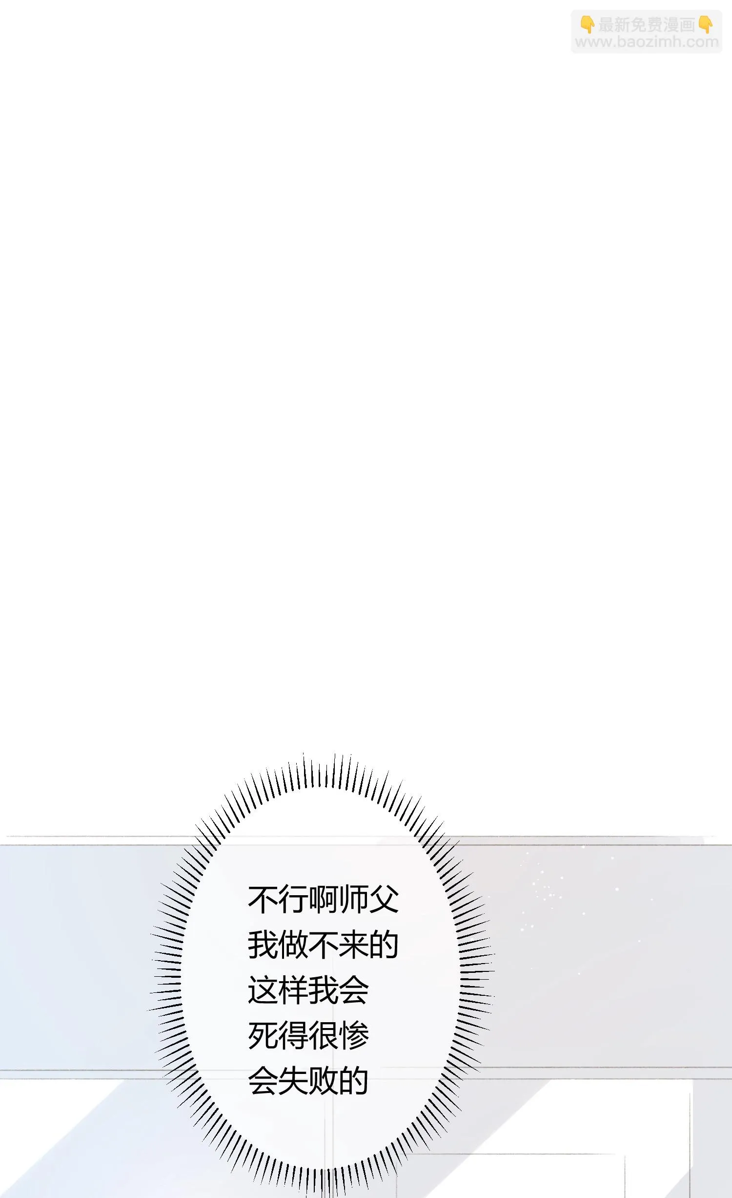 第六十四回 第23页