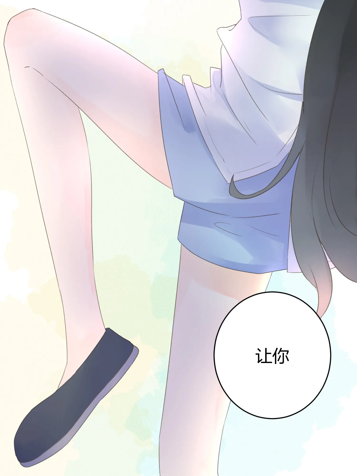 第六十二回 第6页
