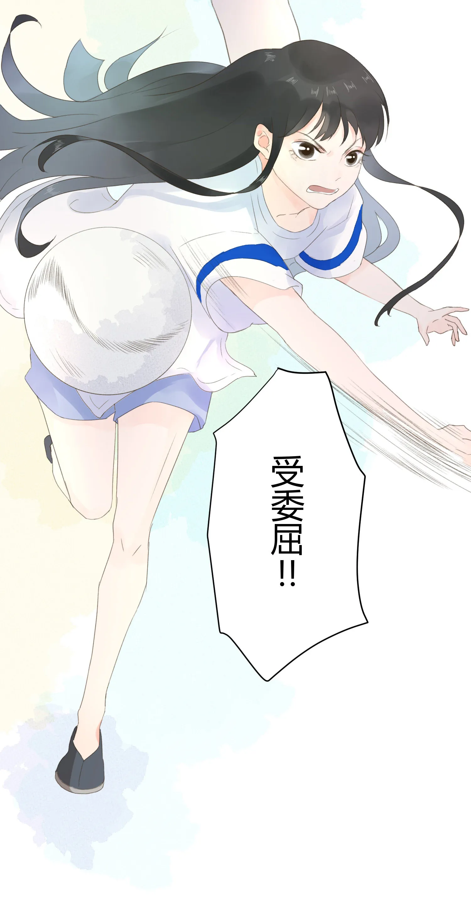 第六十二回 第7页