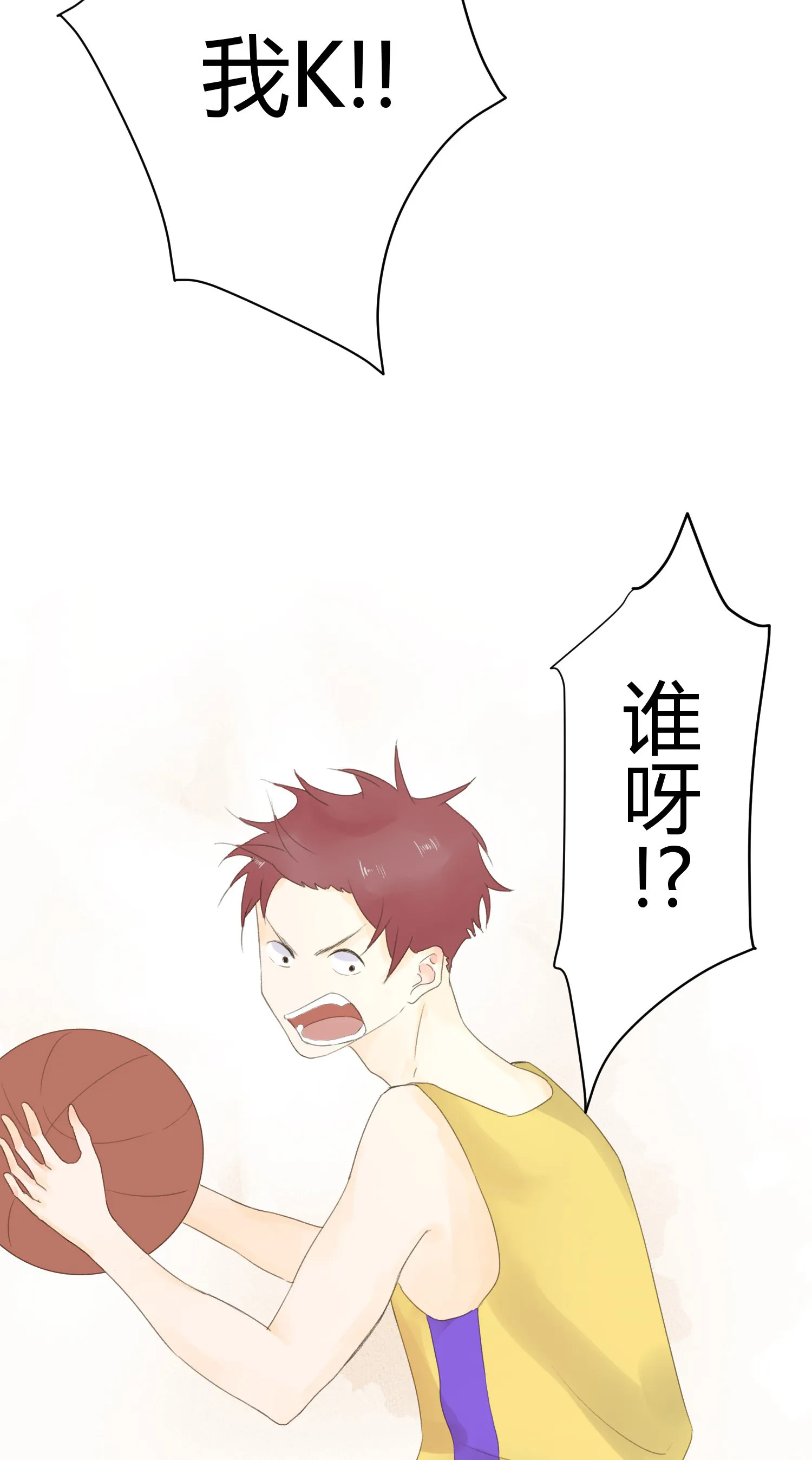 第六十二回 第9页