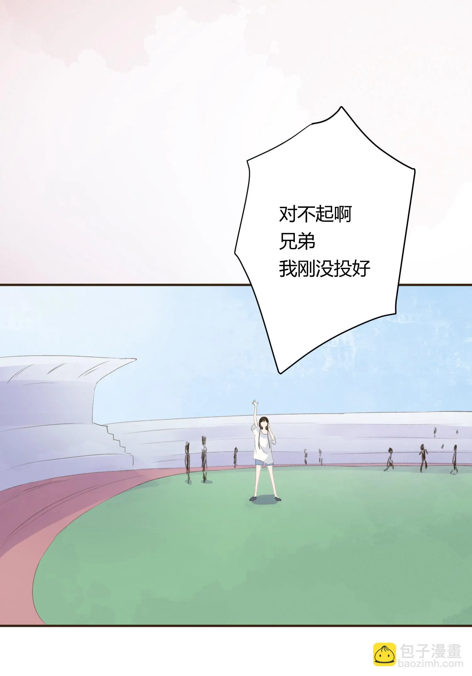 第六十二回 第11页