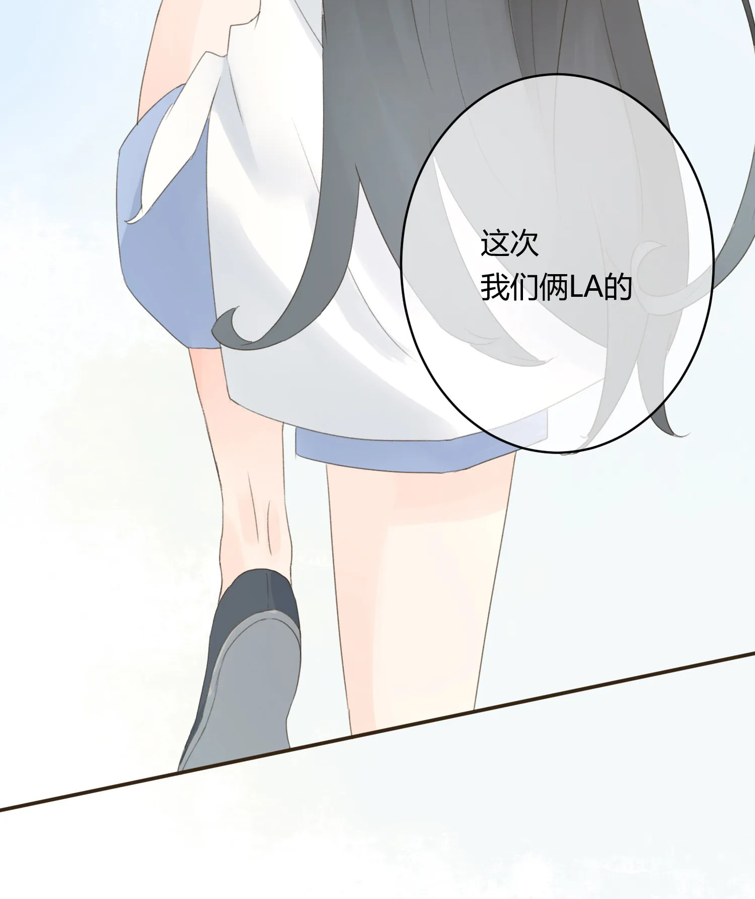 第六十二回 第13页