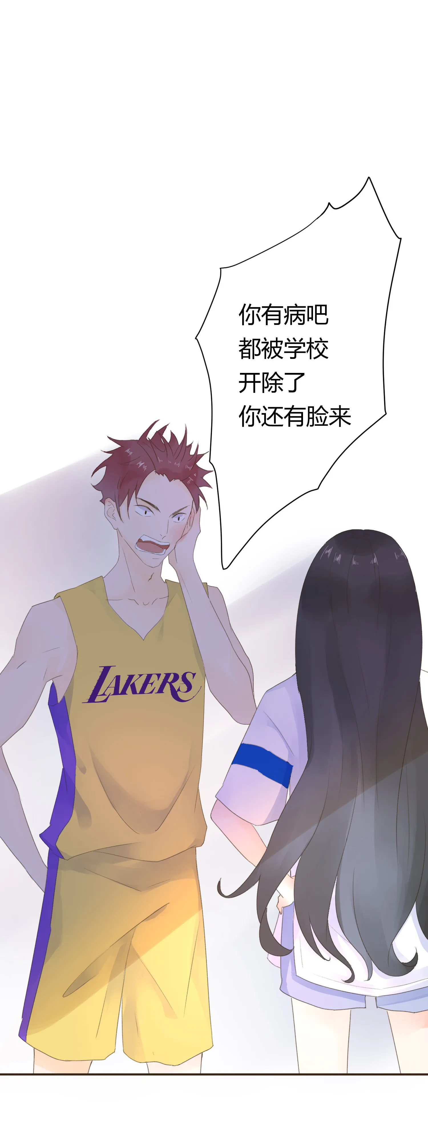 第六十二回 第17页