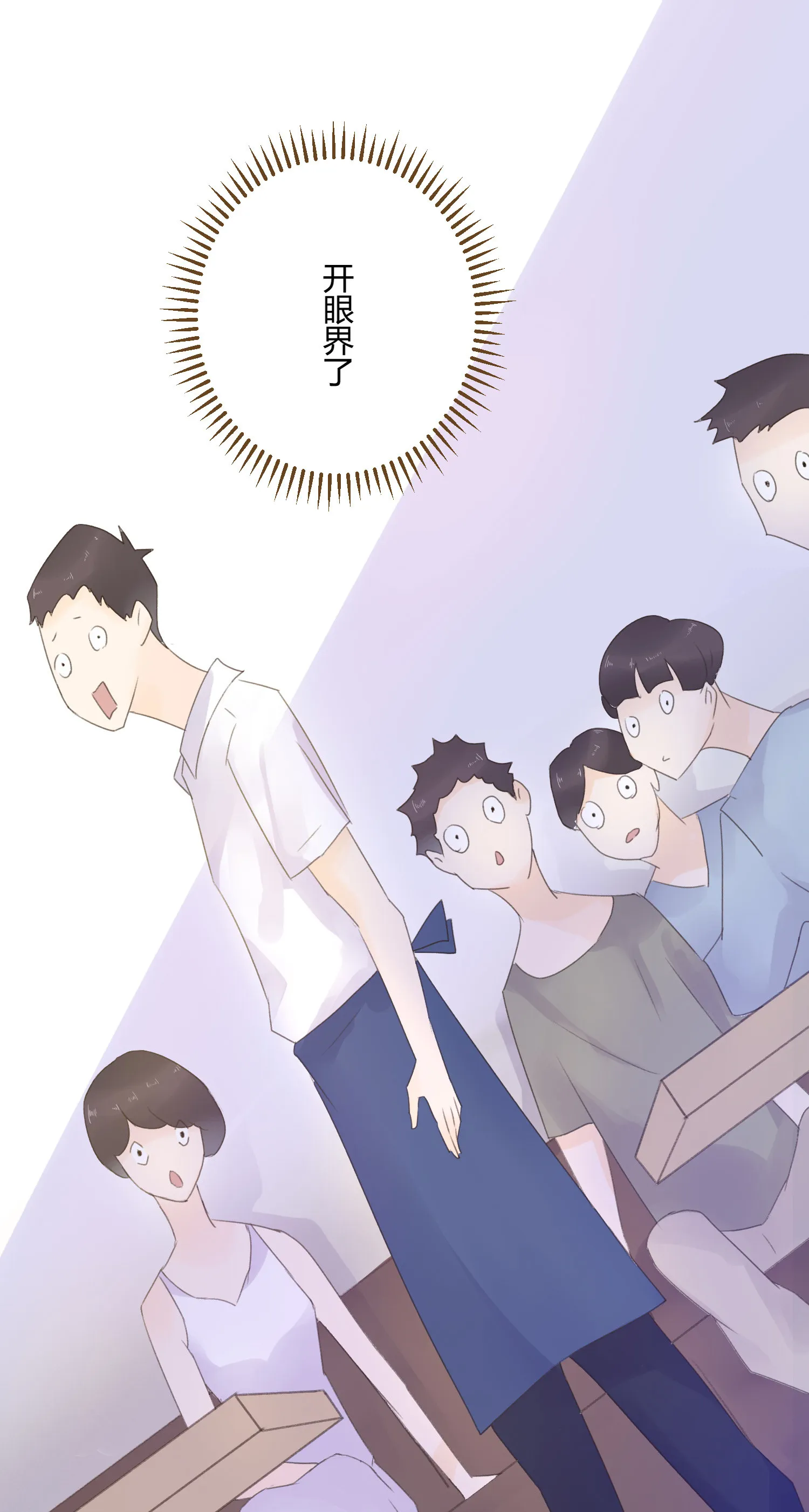 第六十二回 第25页
