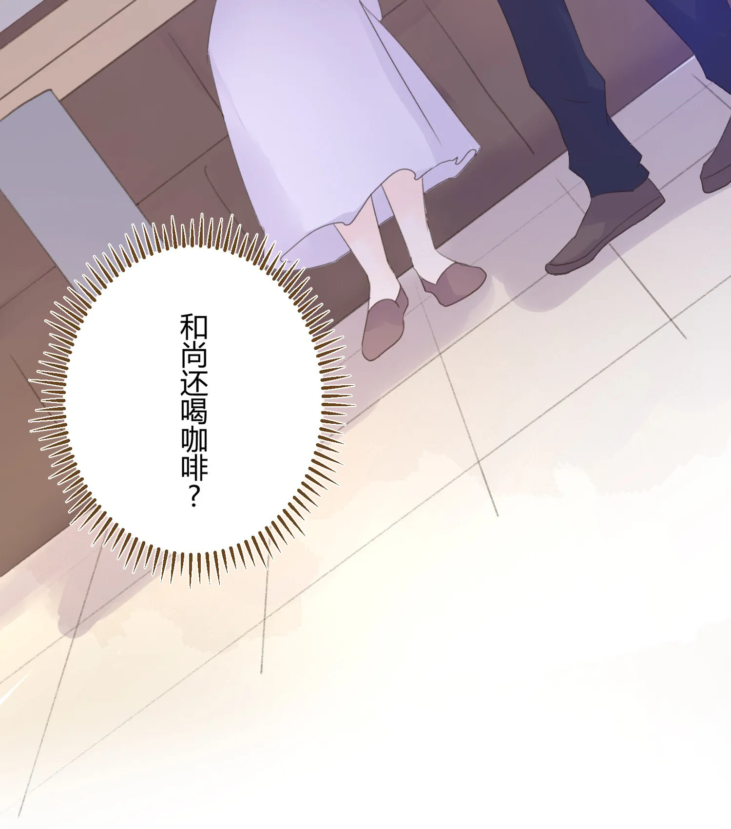 第六十二回 第26页