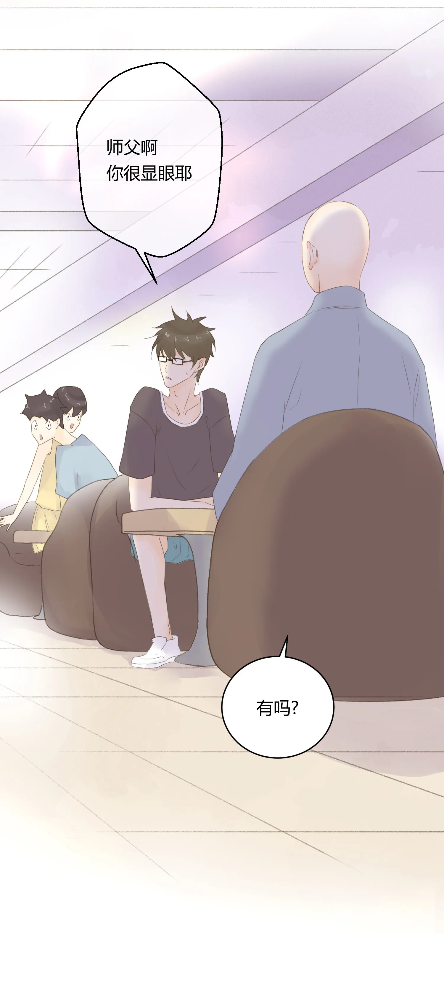 第六十二回 第27页
