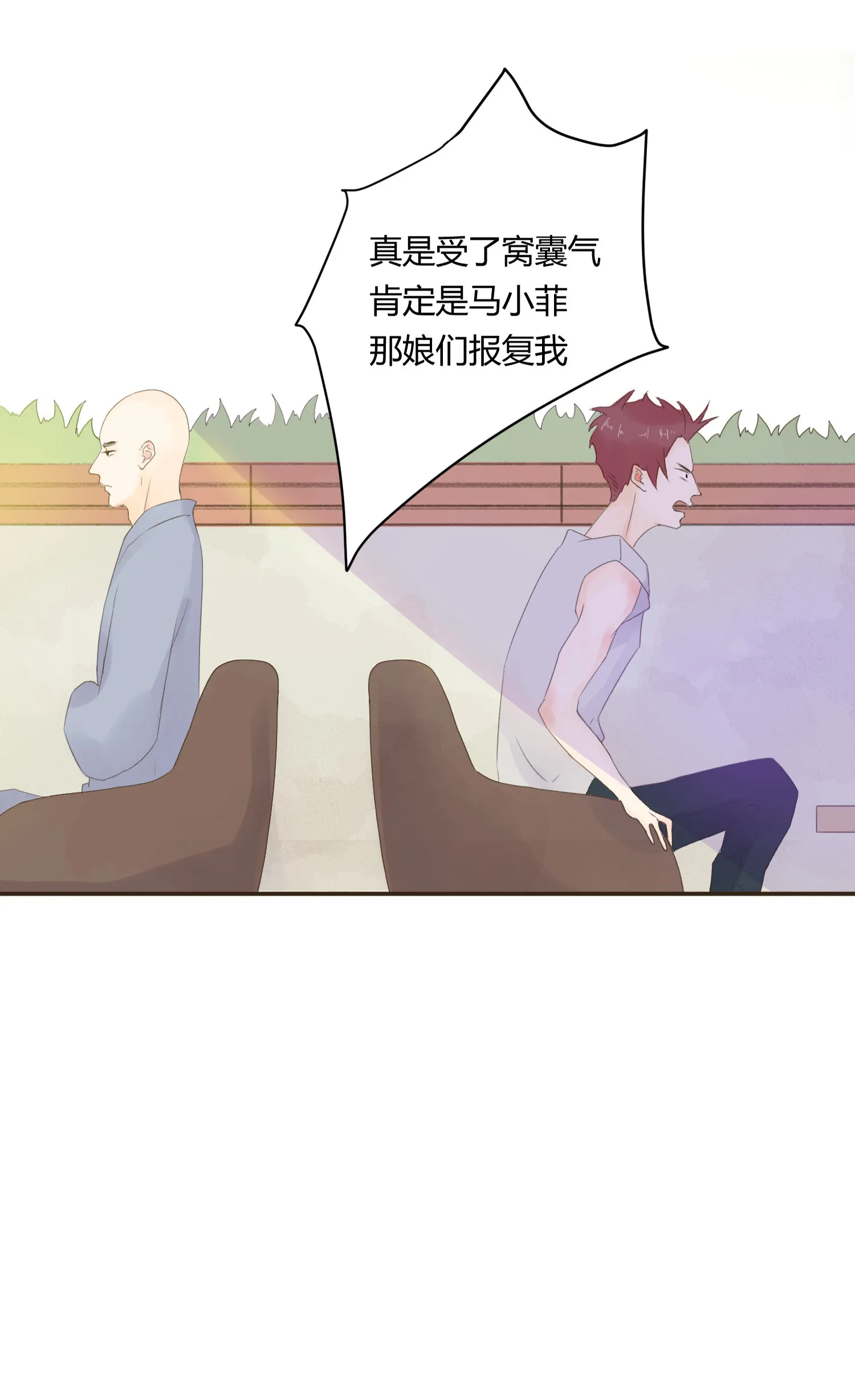 第六十二回 第28页