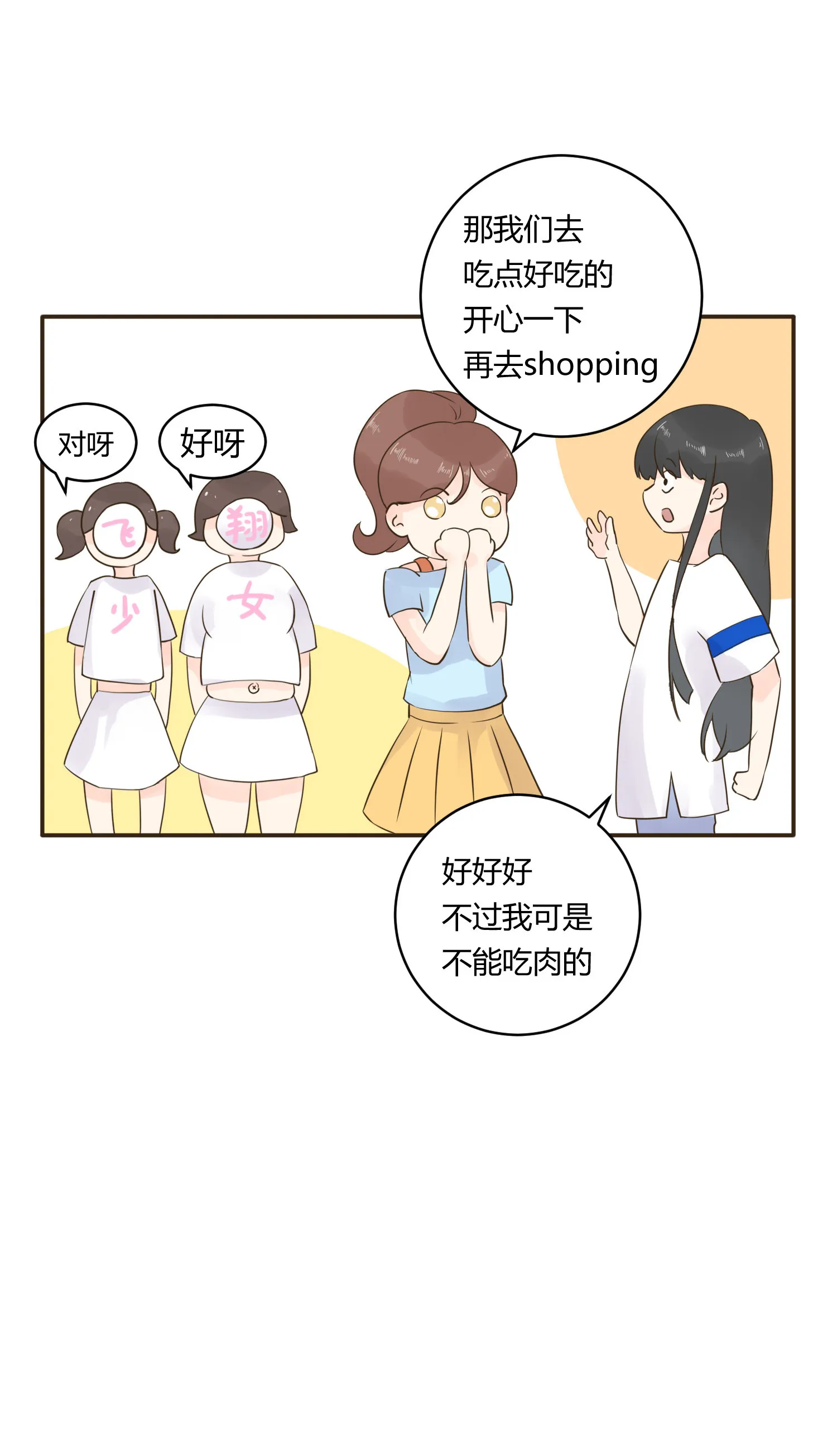 第六十二回 第30页