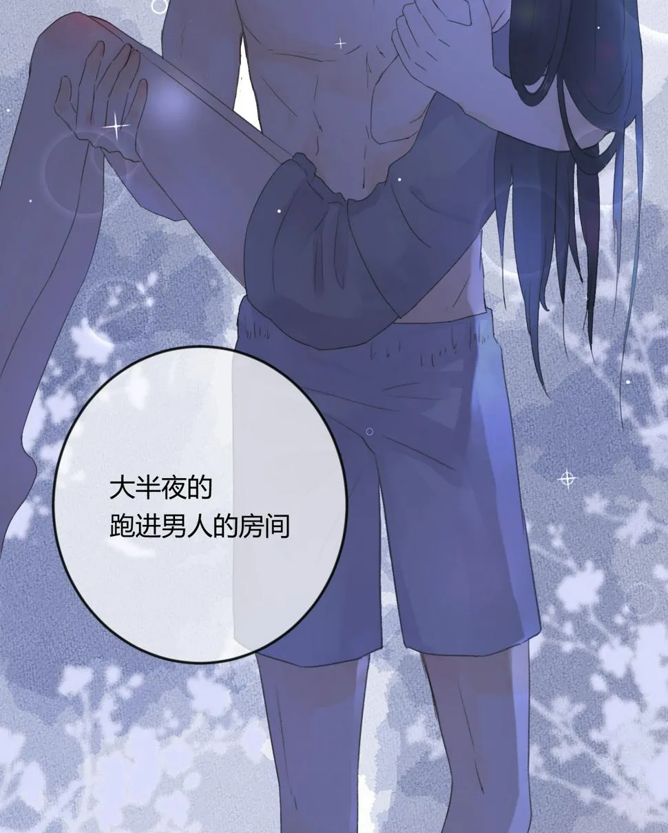 第六十一回 第2页