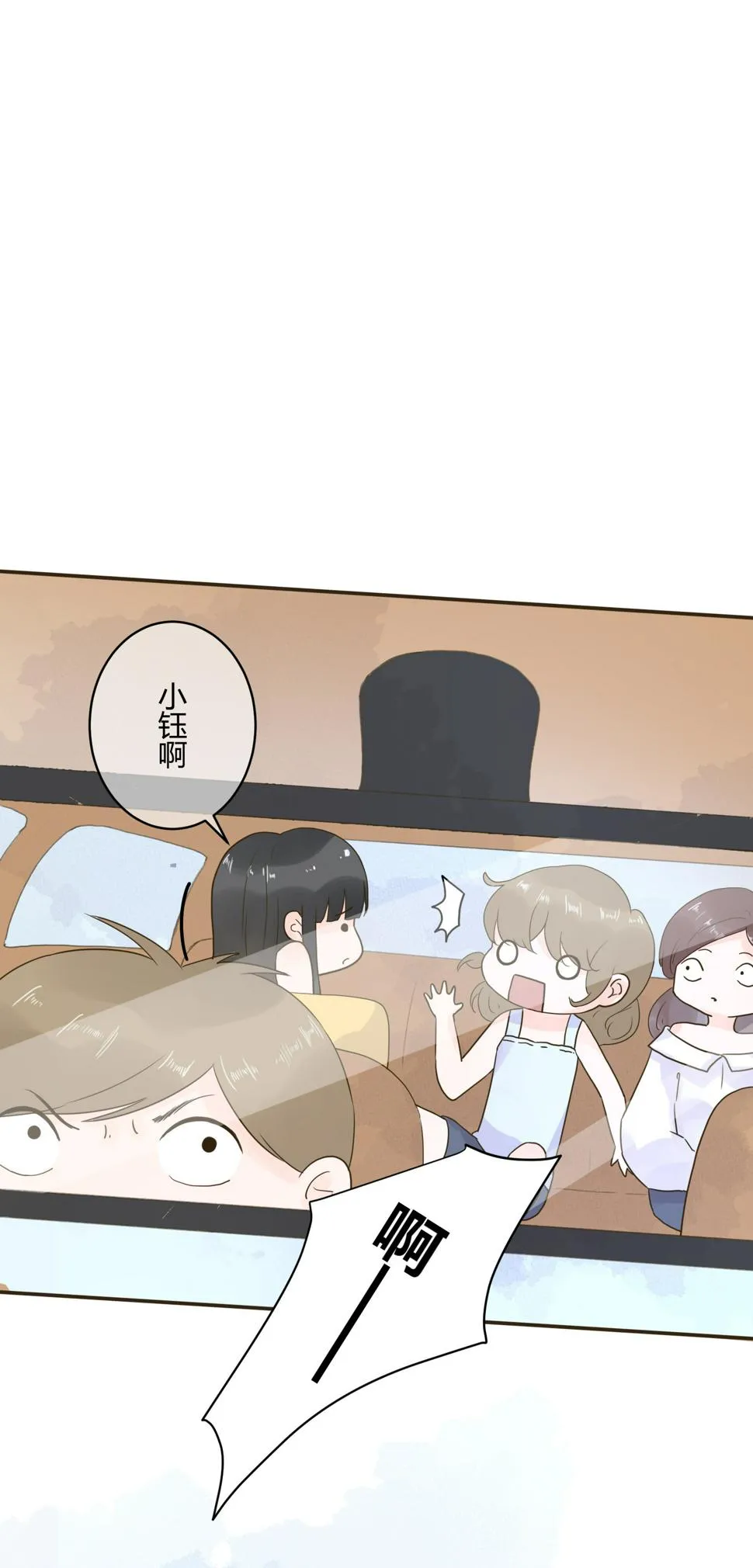 第六十一回 第16页