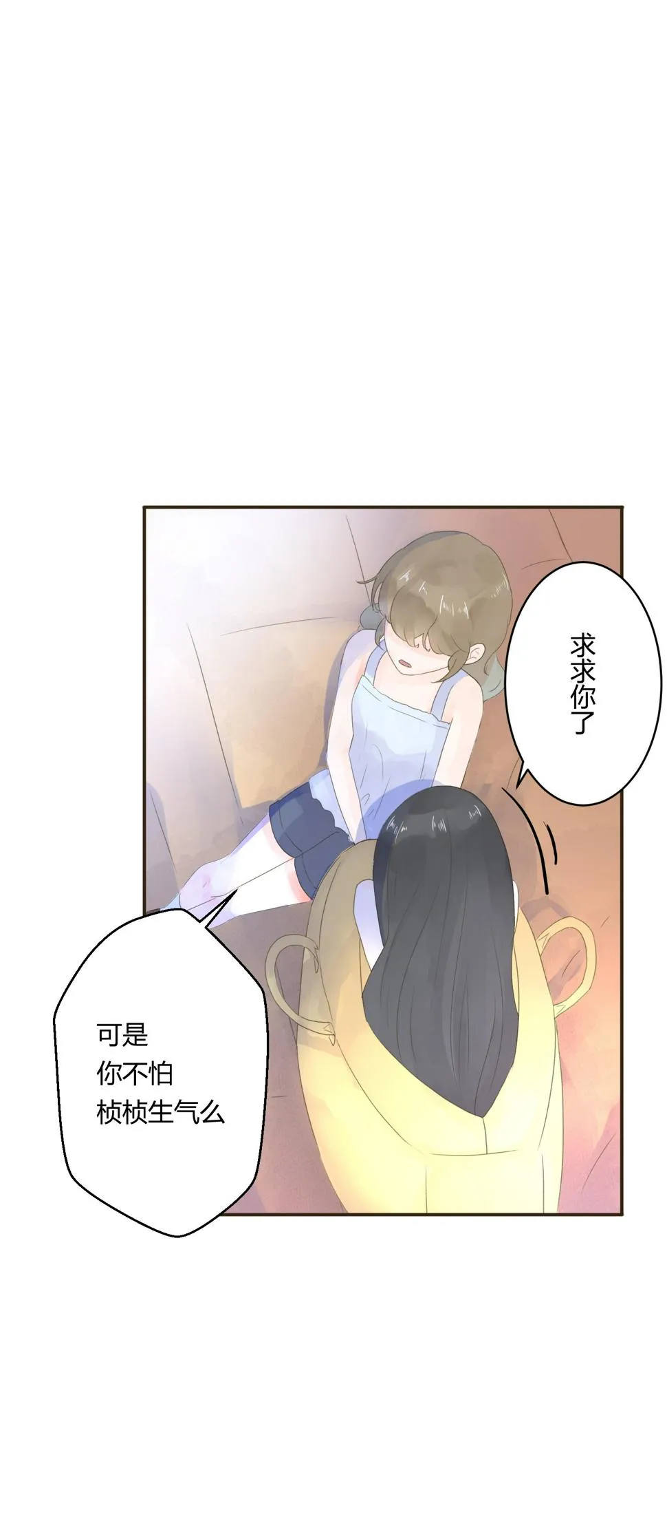 第六十一回 第18页