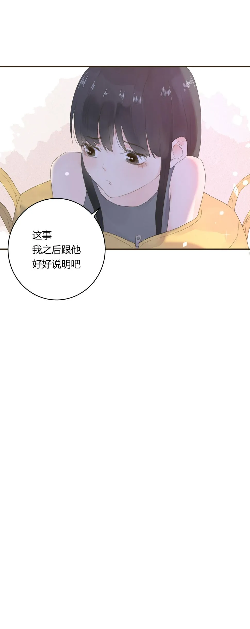 第六十一回 第19页