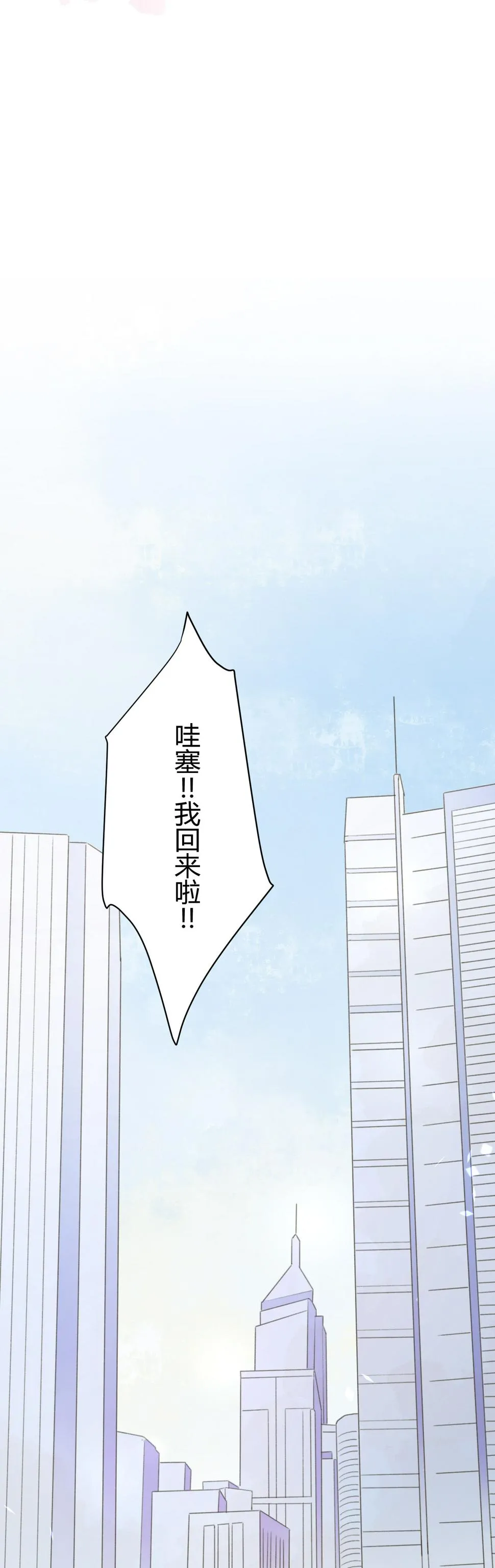 第六十一回 第26页