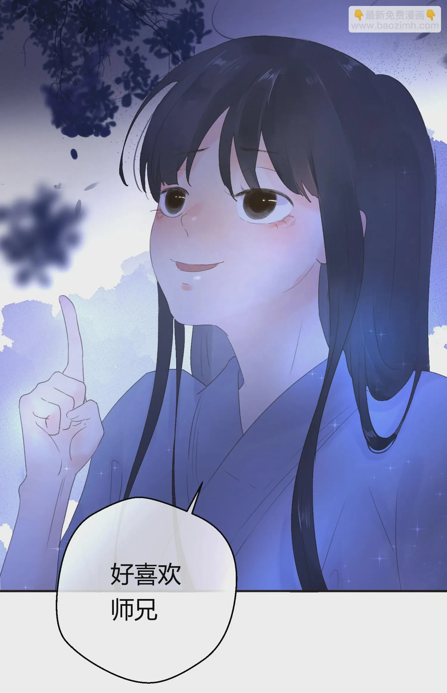 第六十回 第16页