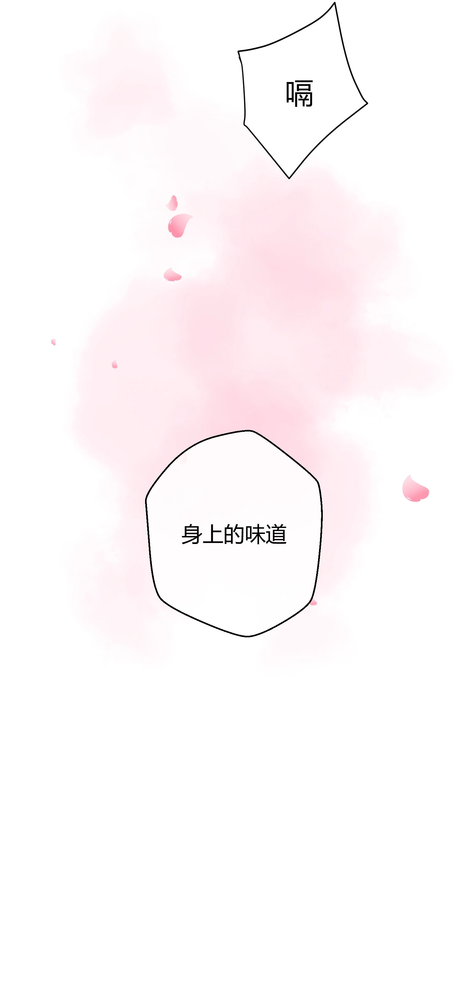 第六十回 第17页