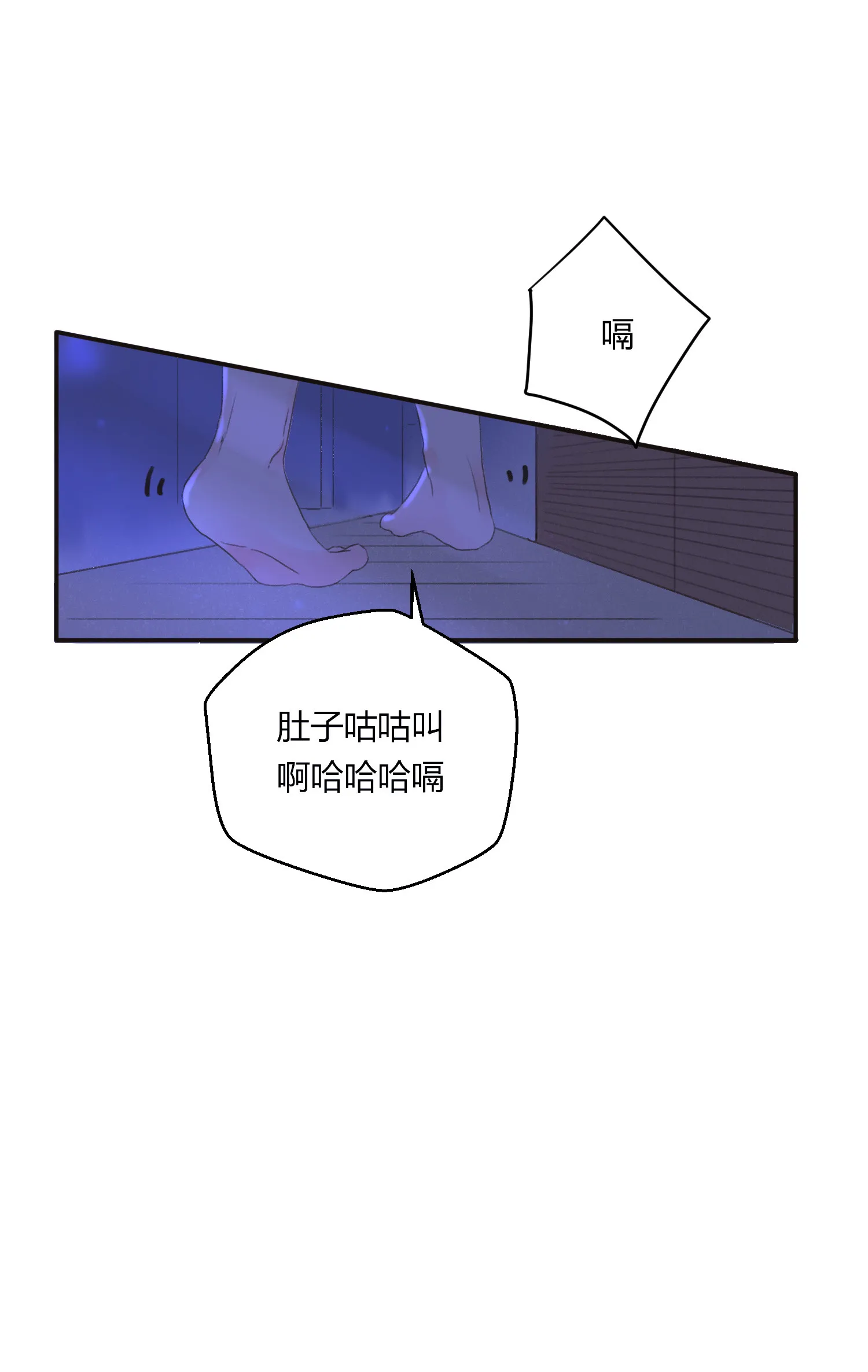 第六十回 第21页