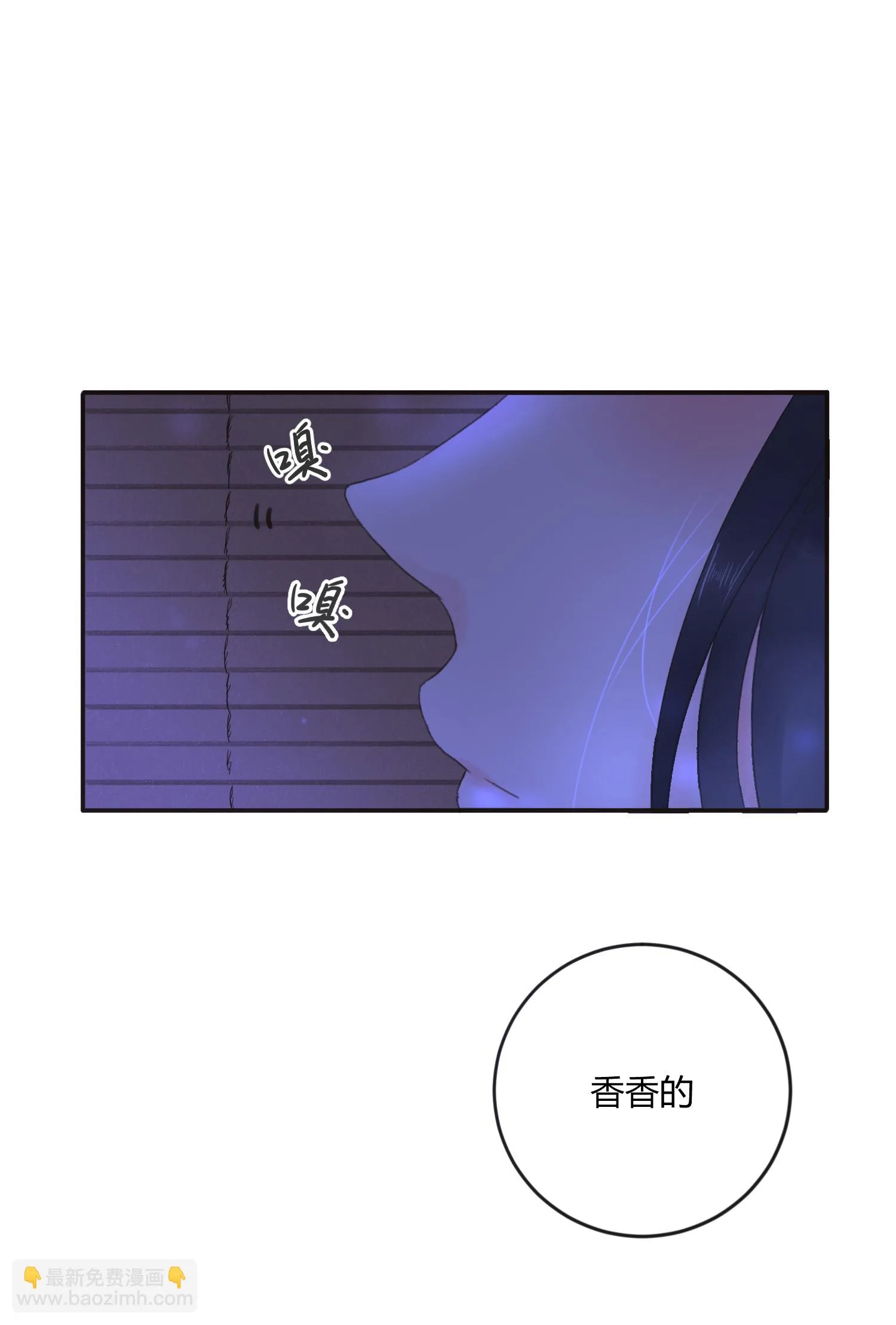 第六十回 第22页