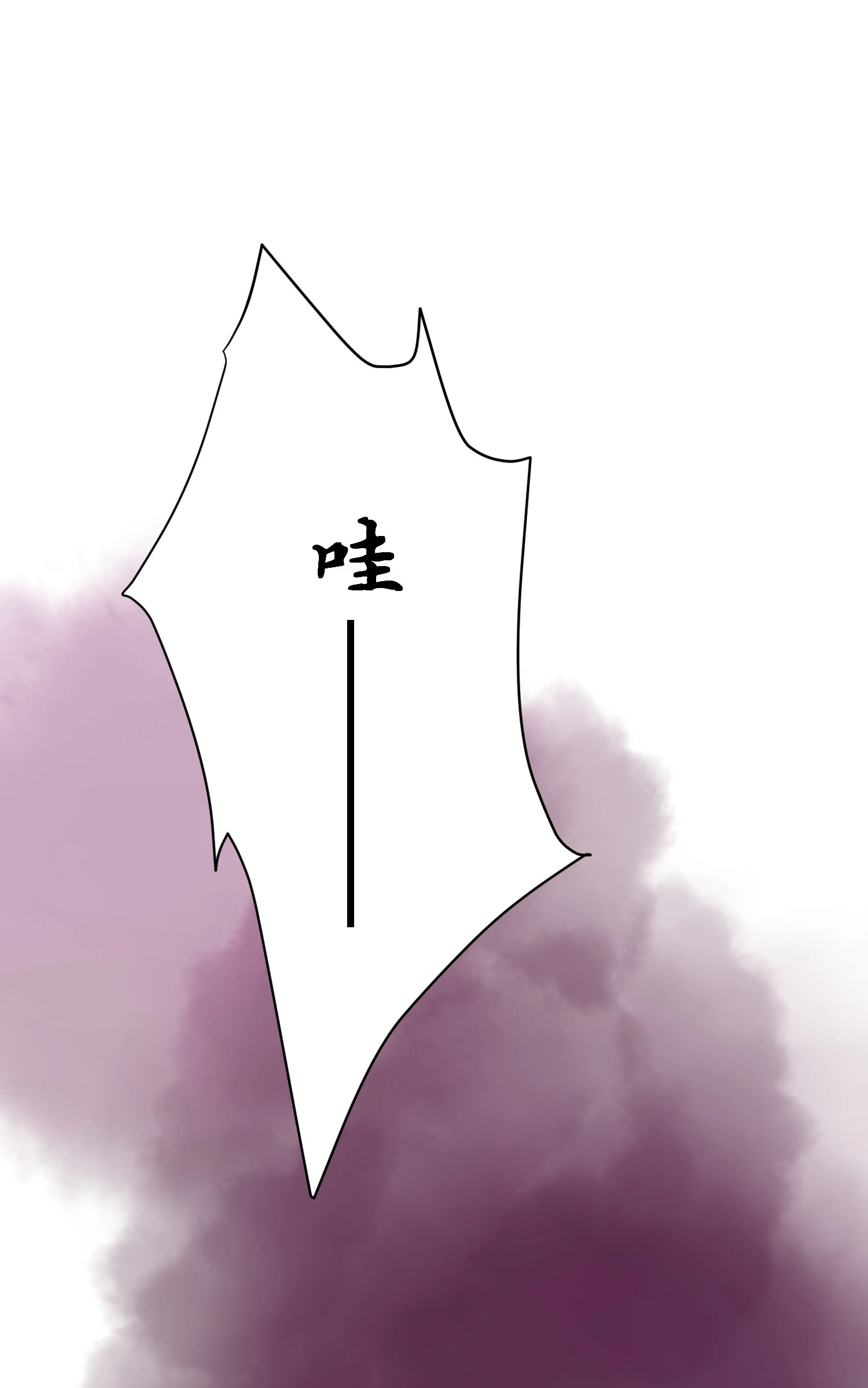 第六十回 第25页