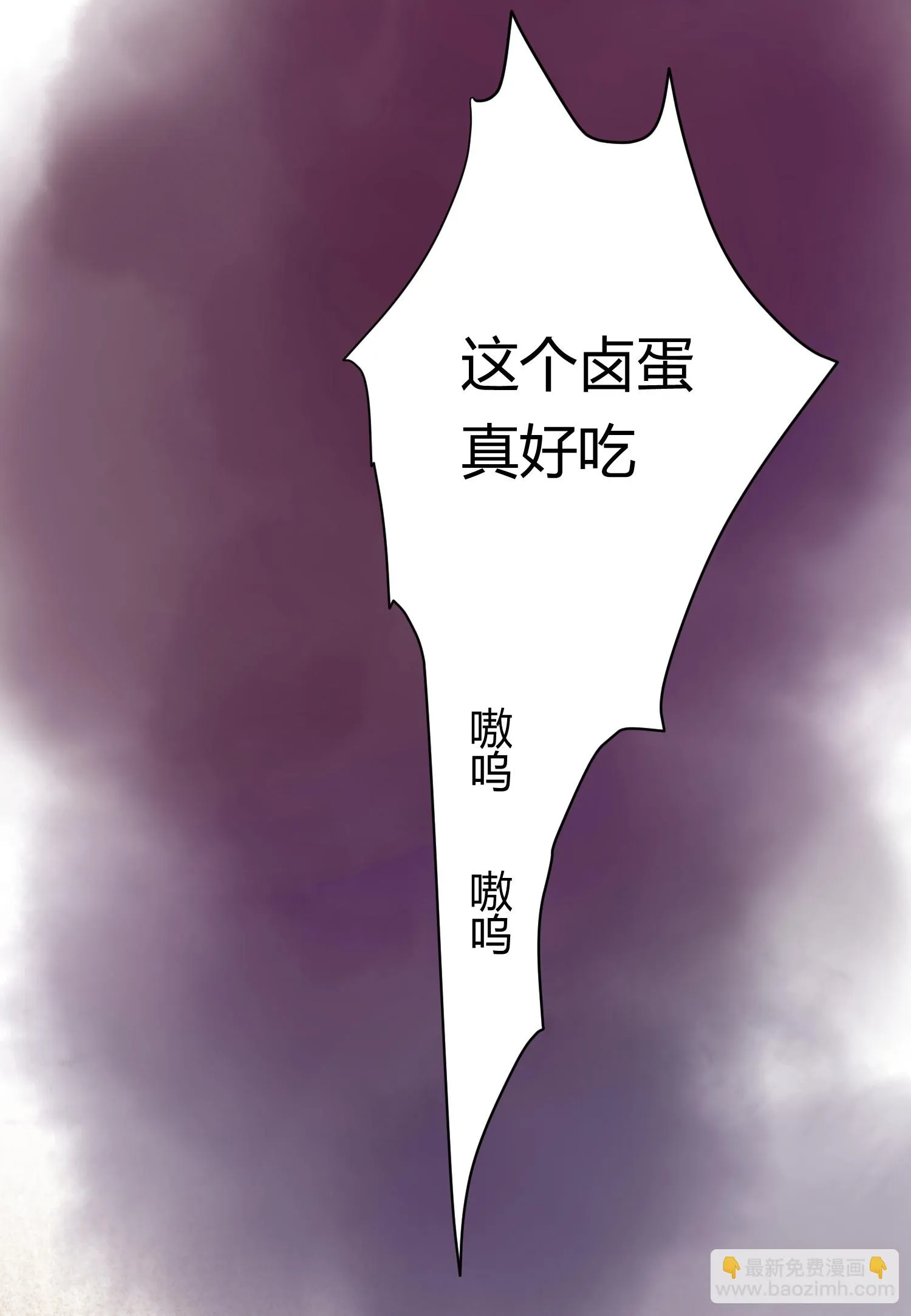 第六十回 第26页