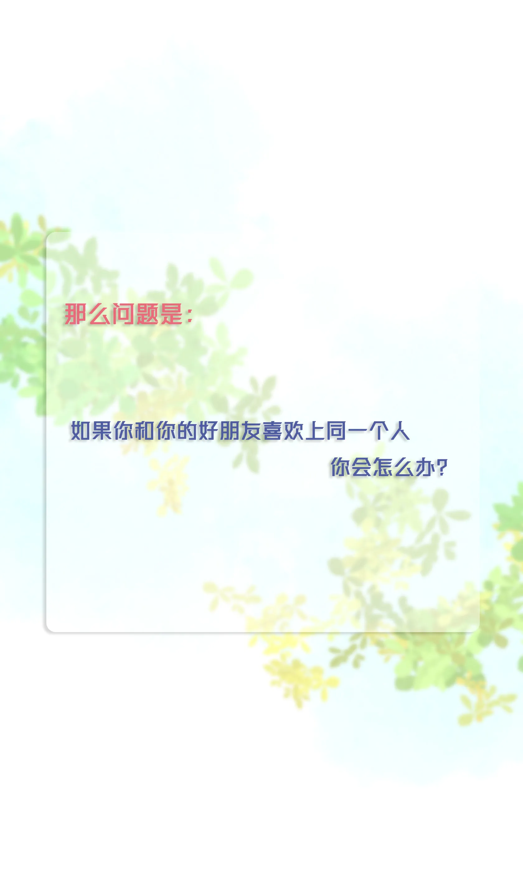 第六十回 第39页