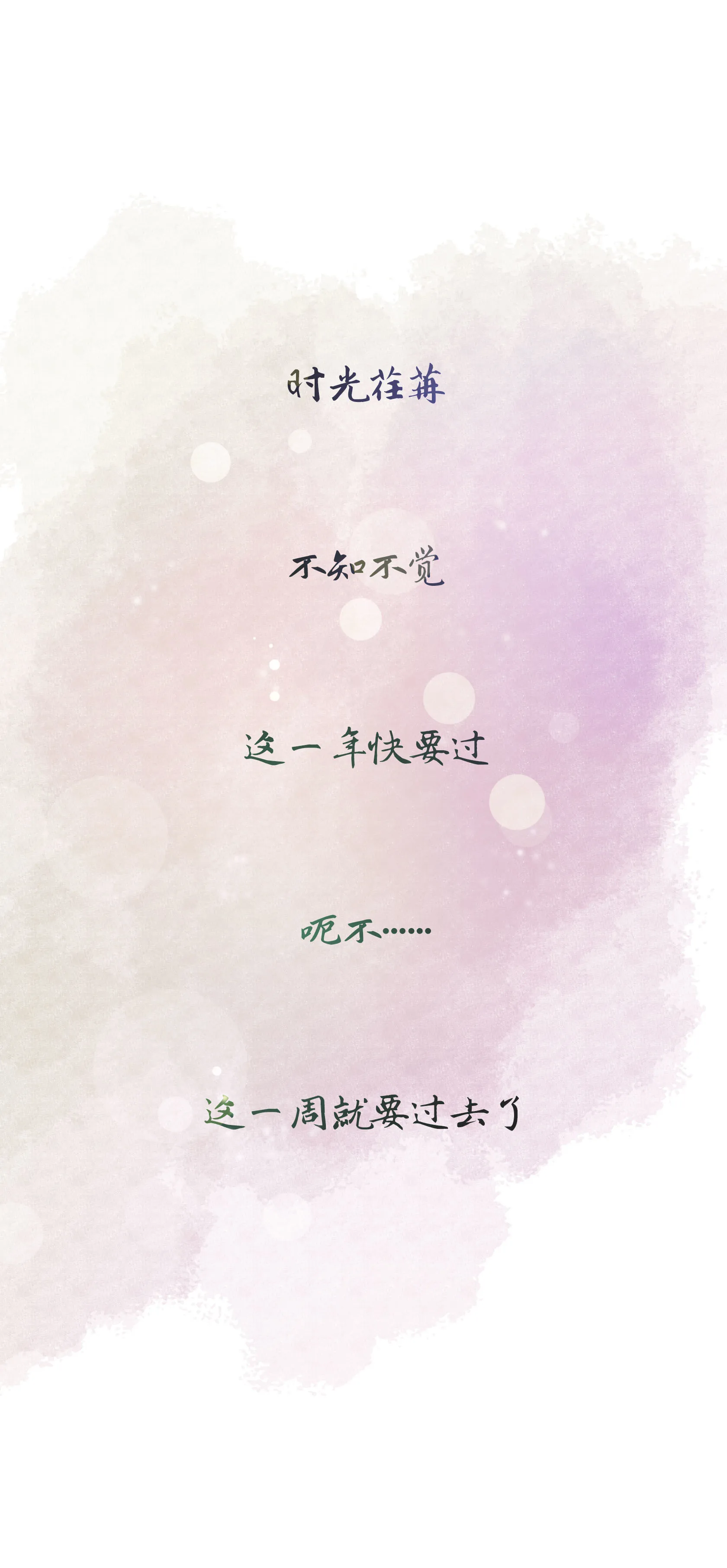 第五十九回 第2页