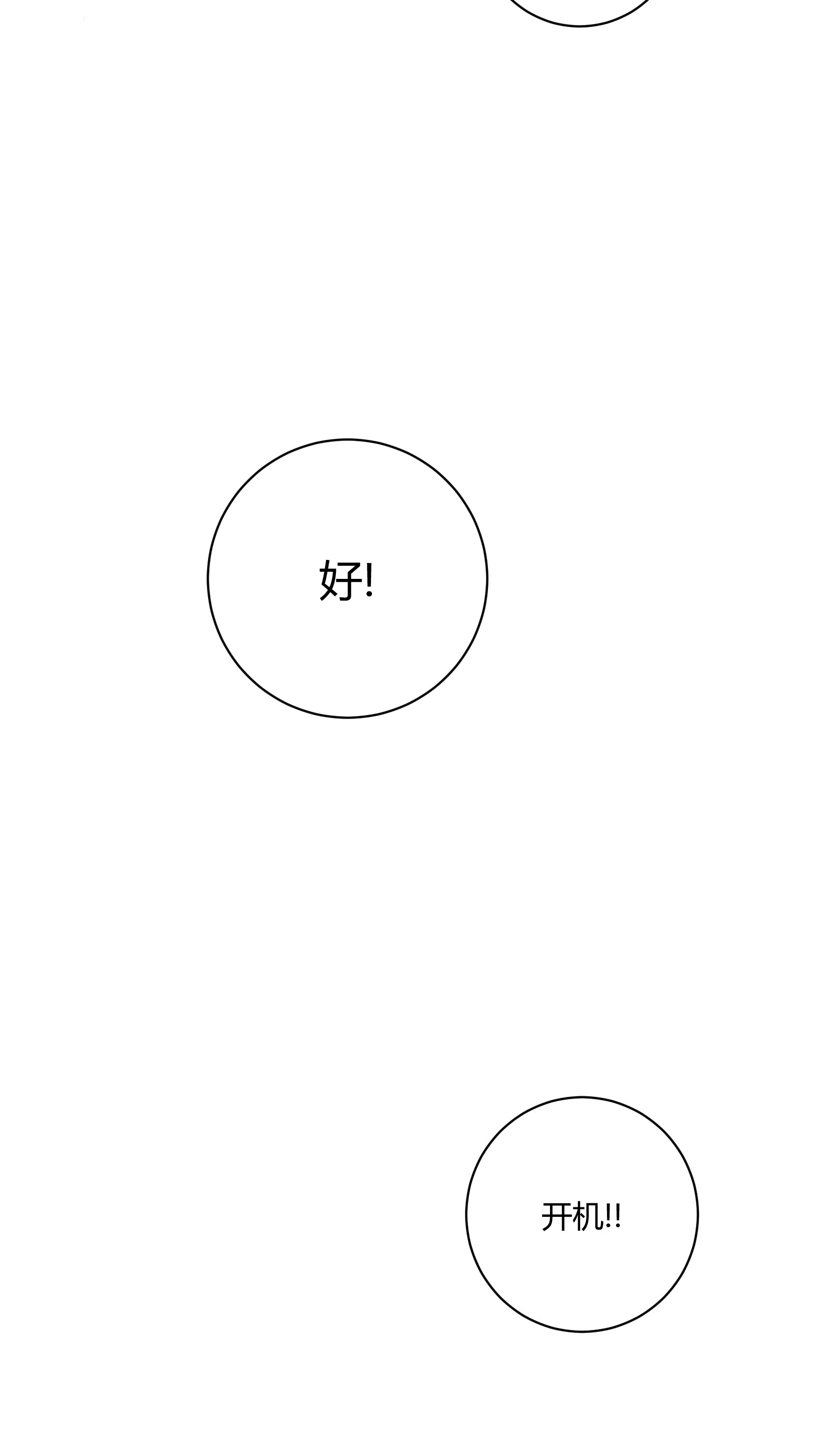 第五十九回 第13页