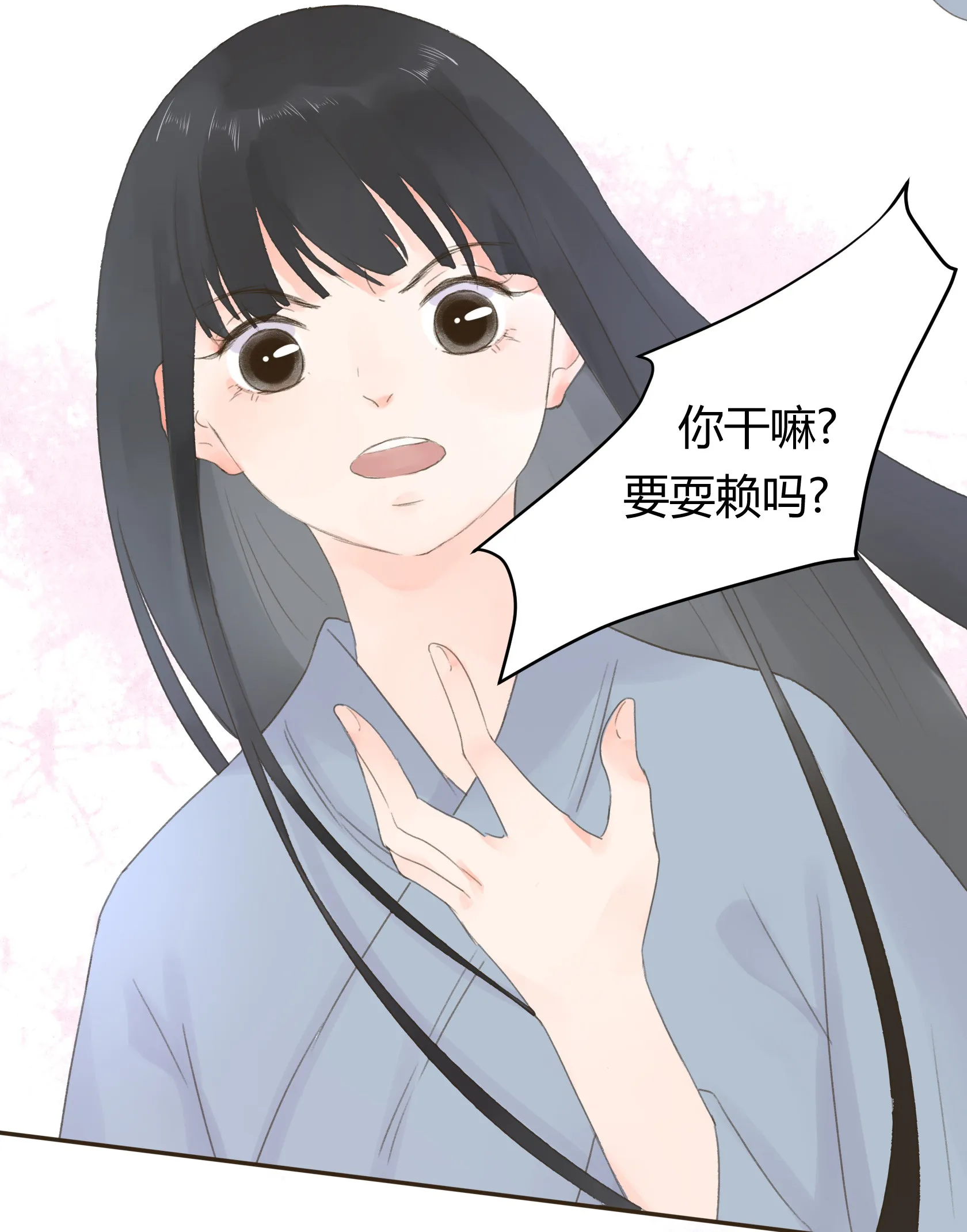 第五十九回 第16页