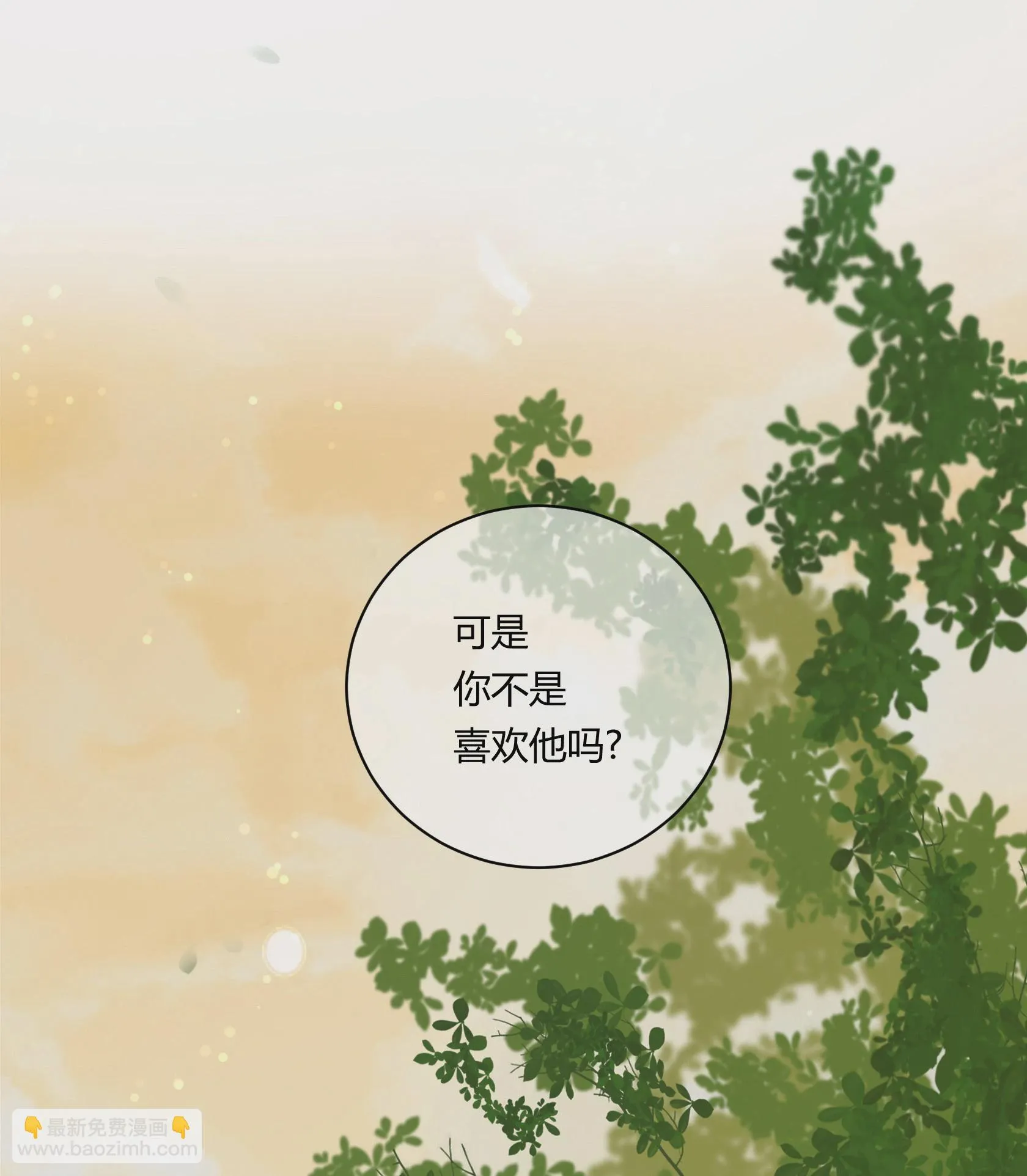 第五十九回 第25页